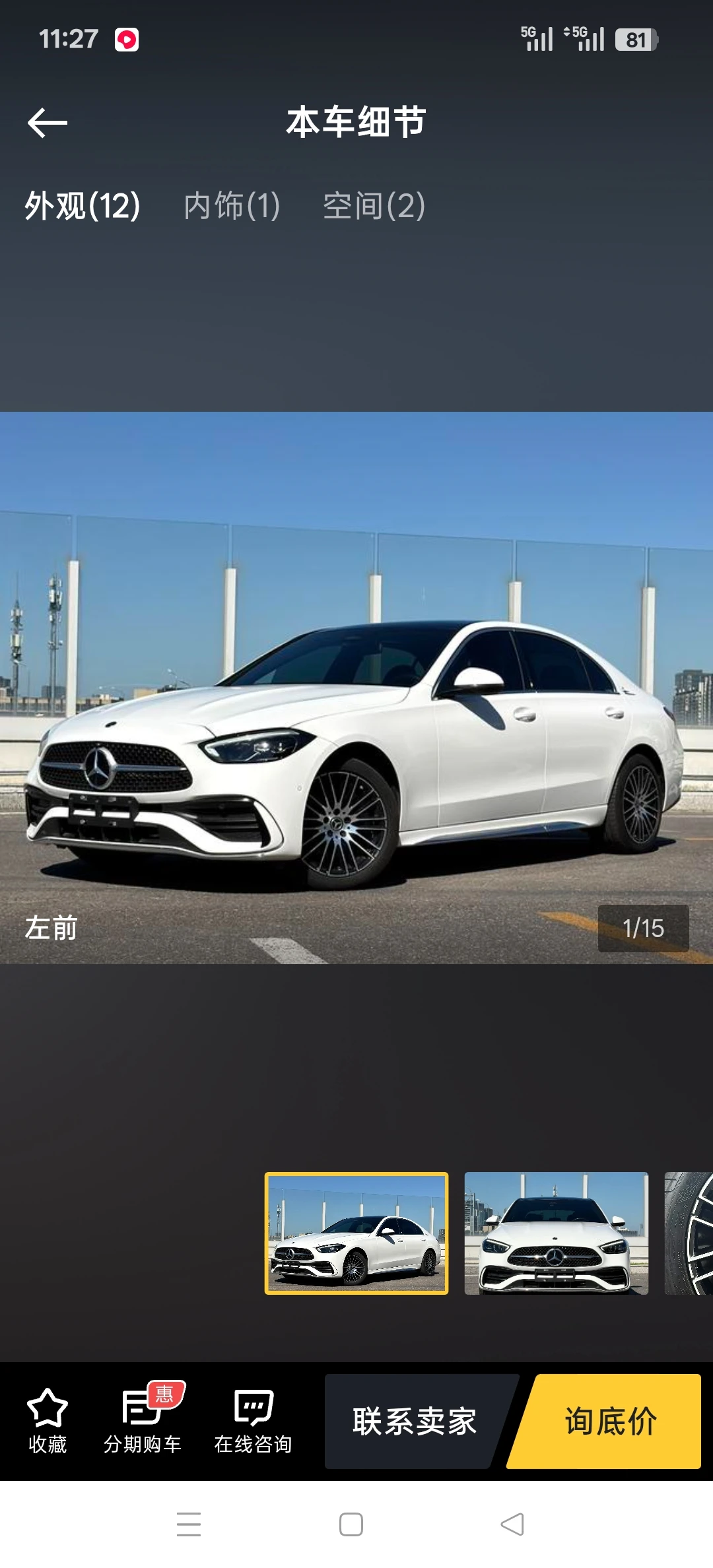Mercedes-Benz C260 L Sport