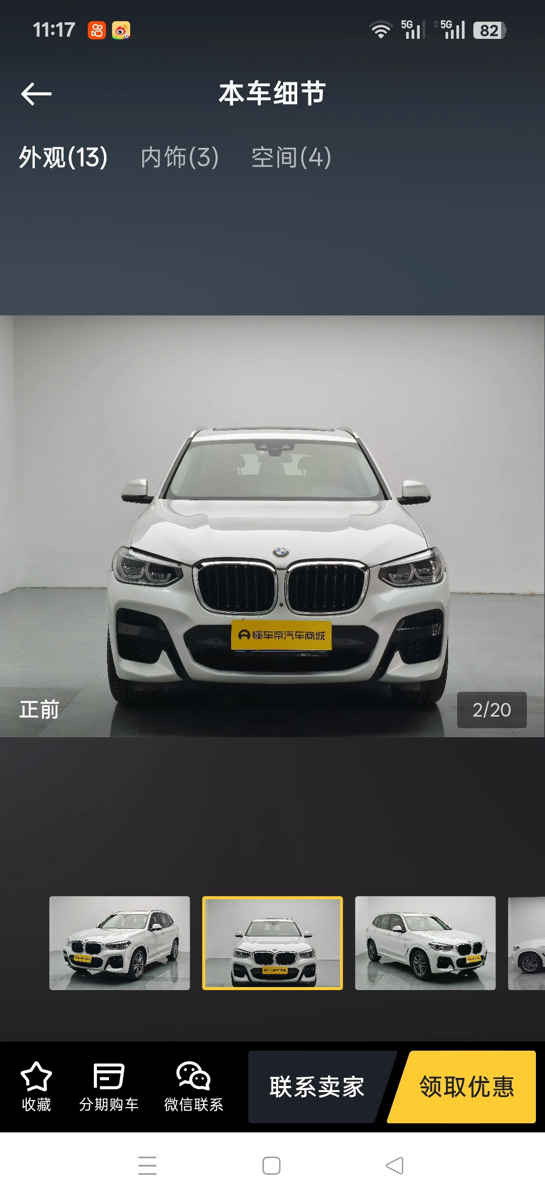 BMW X3 sDrive 30i M Sport - exterior
