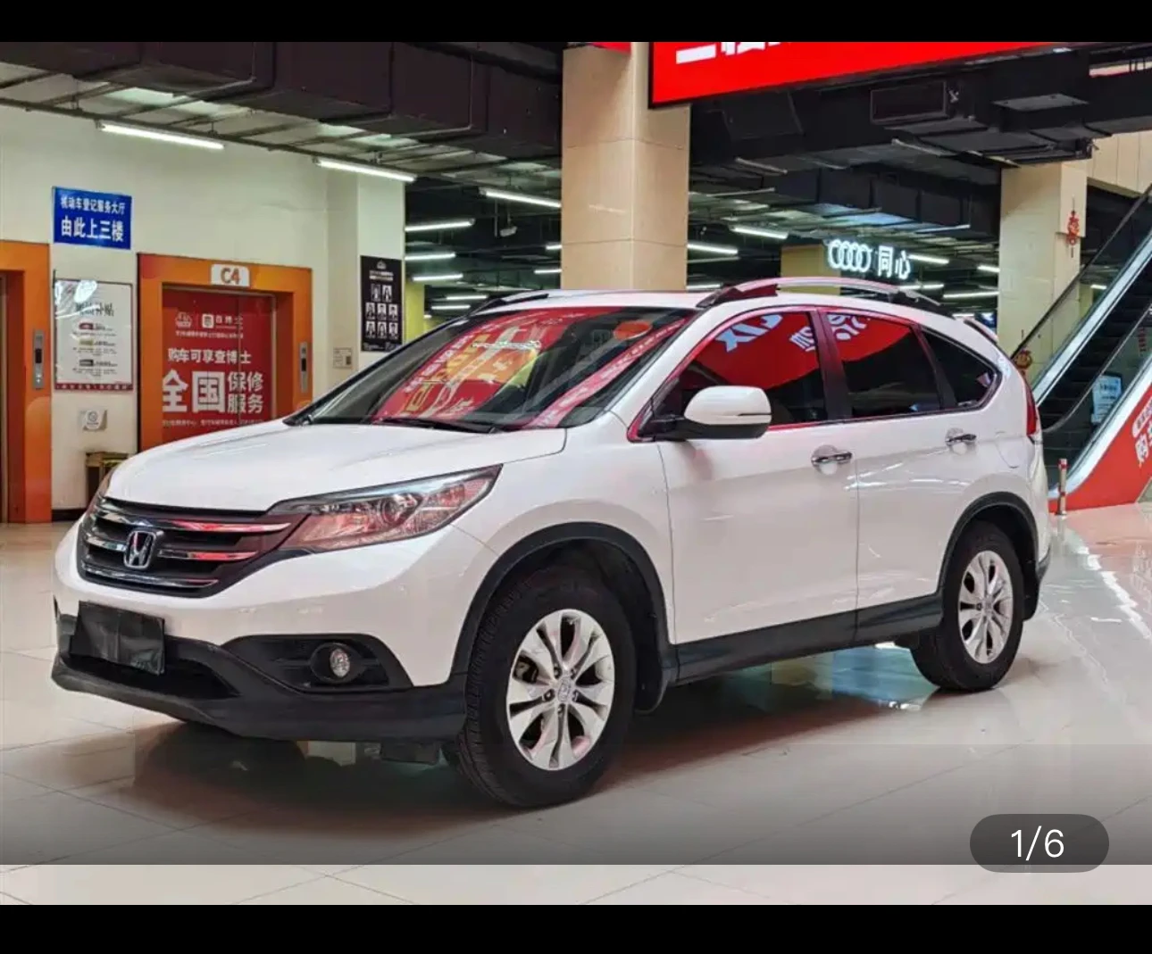 Honda CR-V AWD Luxury Edition