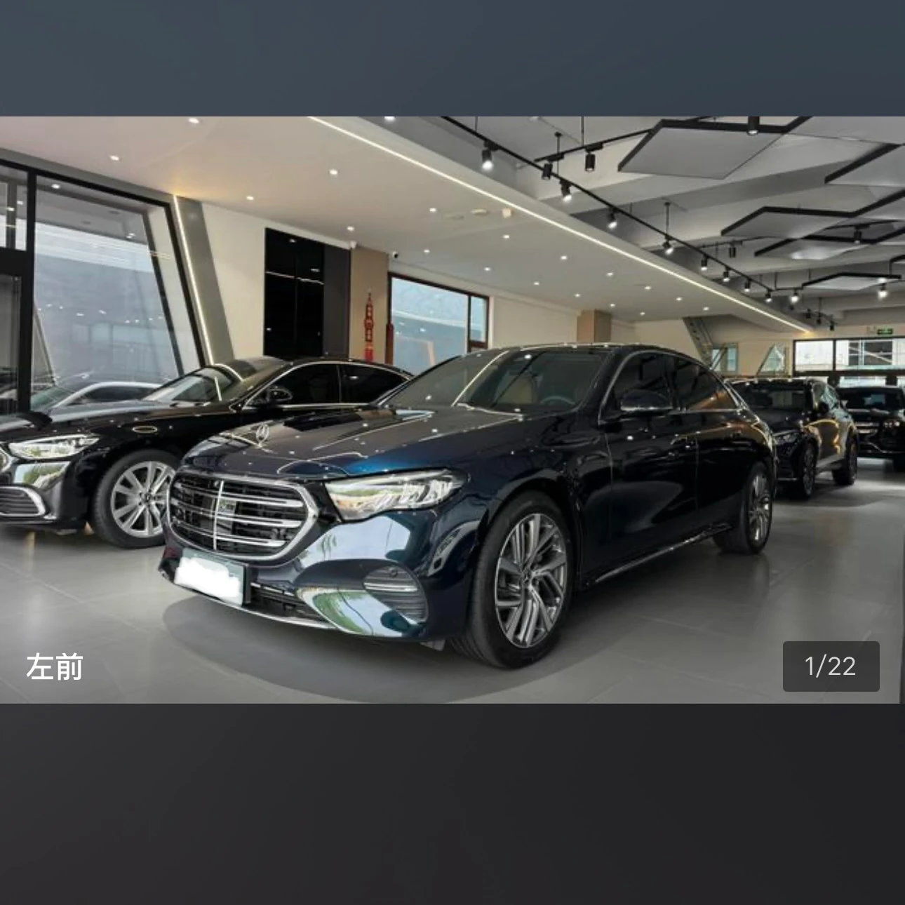 Mercedes-Benz E-Class E300L Luxury