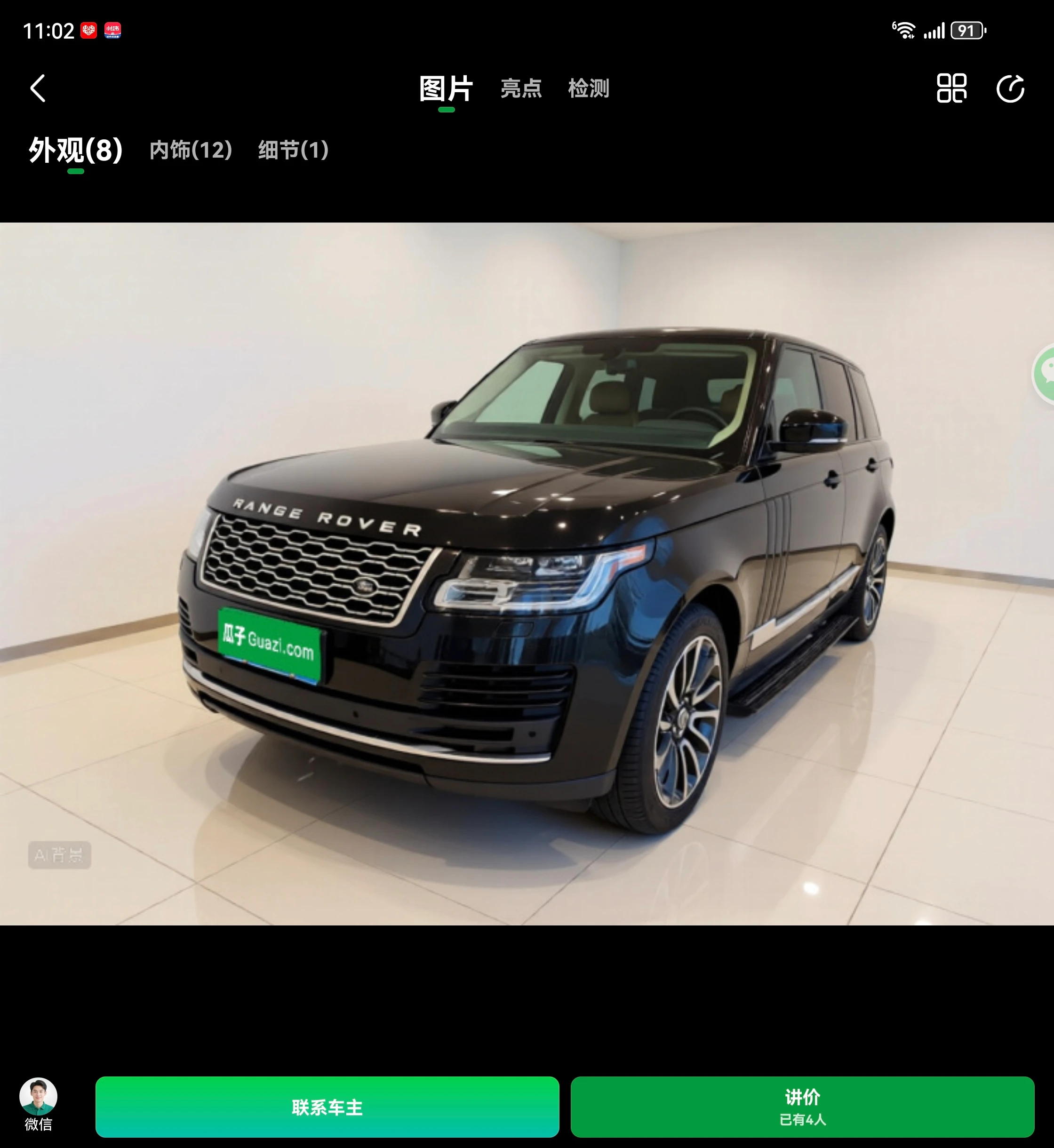 Land Rover Range Rover 