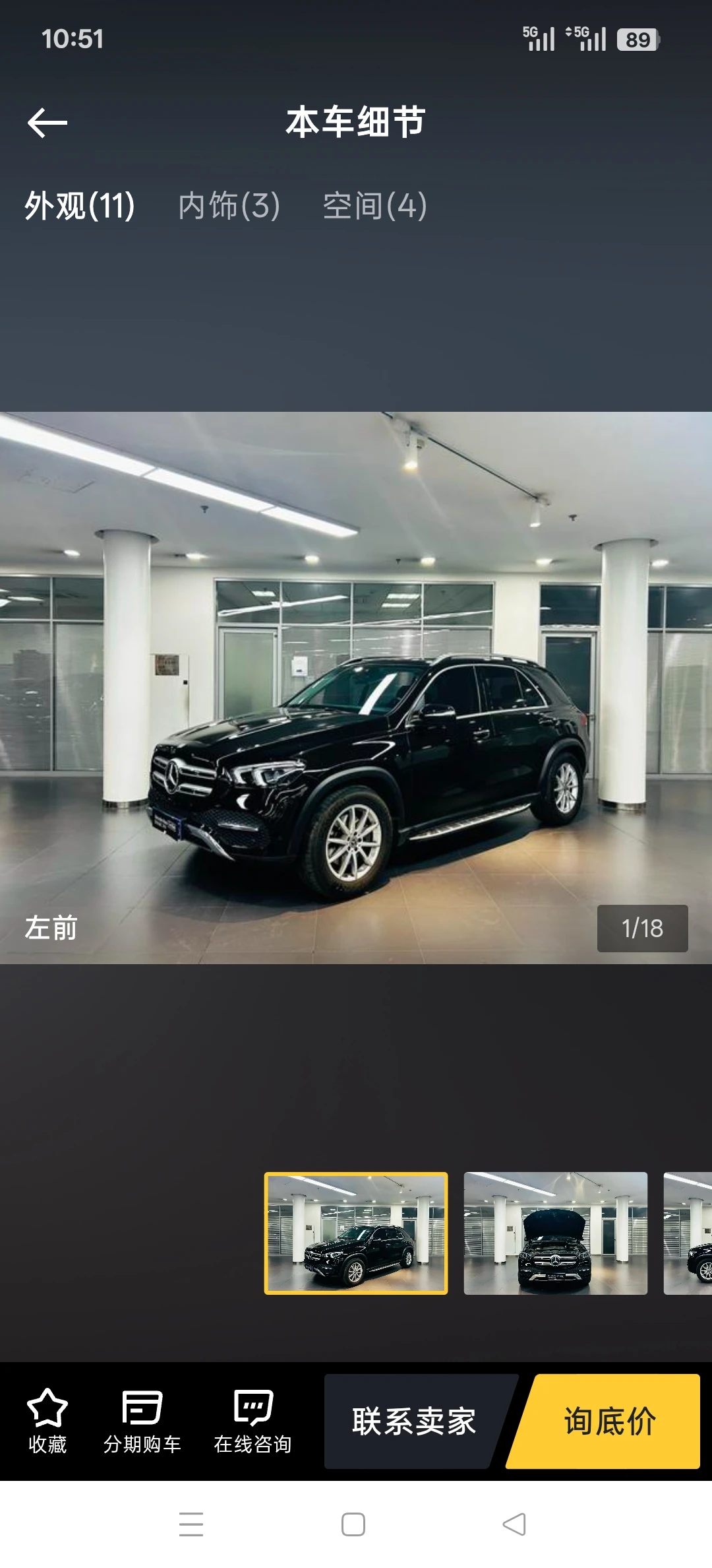 Mercedes-Benz GLE 350 4MATIC Fashion