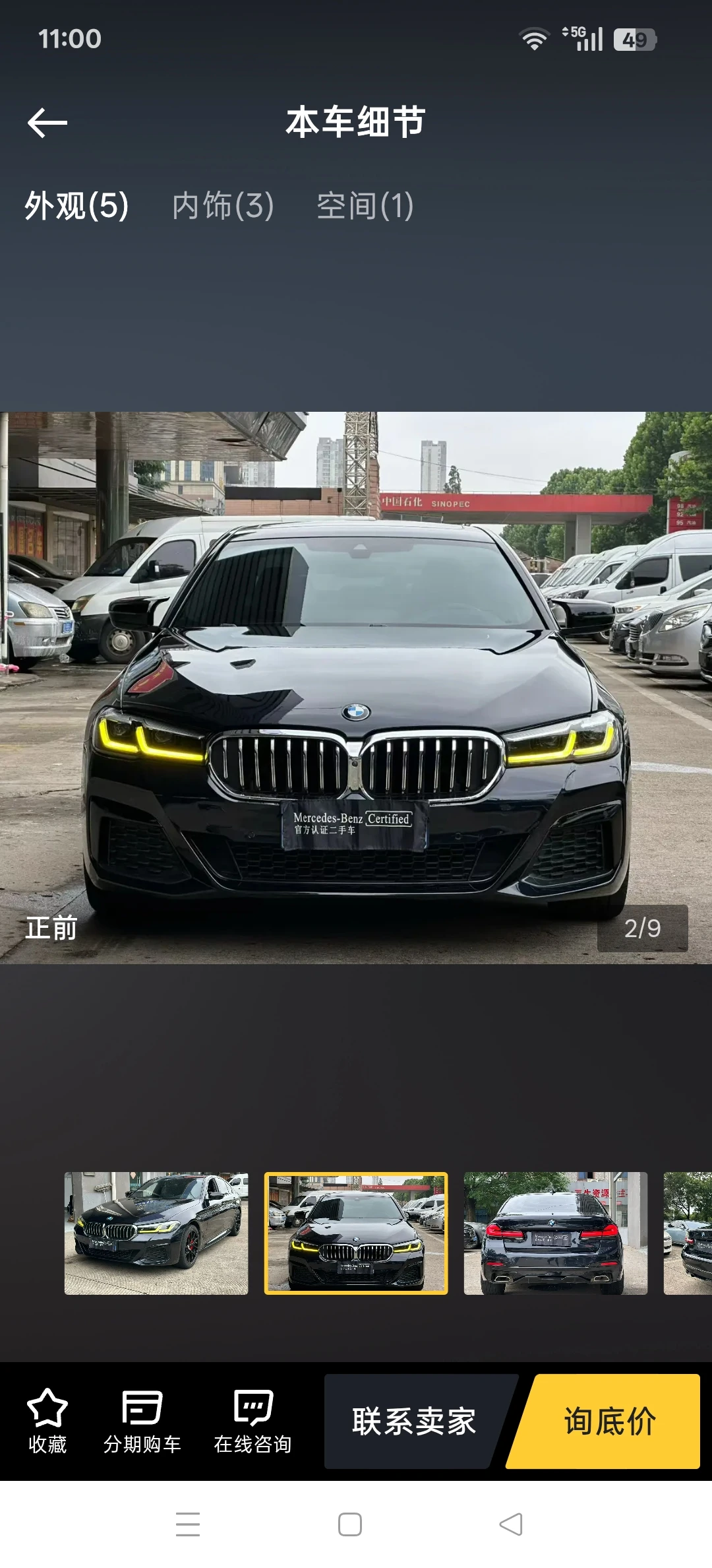 BMW 540i M Sport - exterior