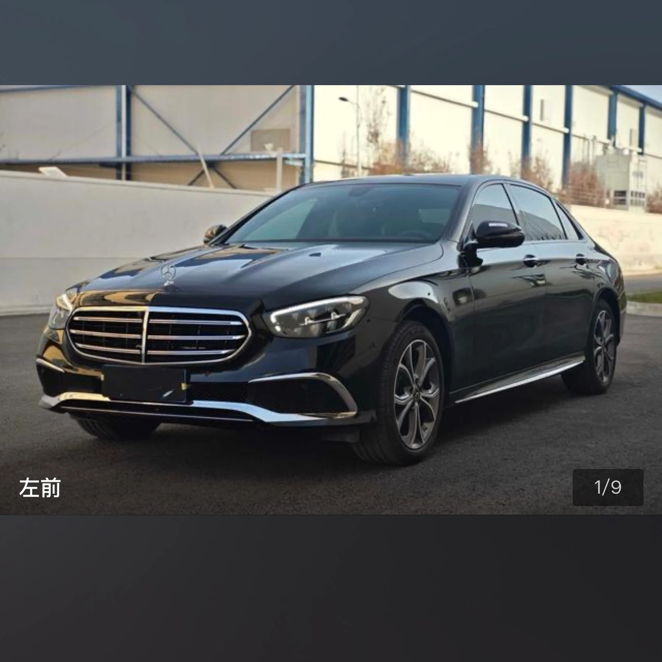 Mercedes-Benz E-Class E300L Fashion - exterior