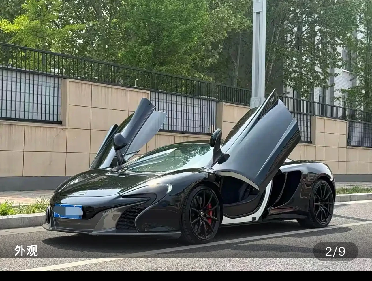 McLaren 12C 3.8T Coupe - exterior