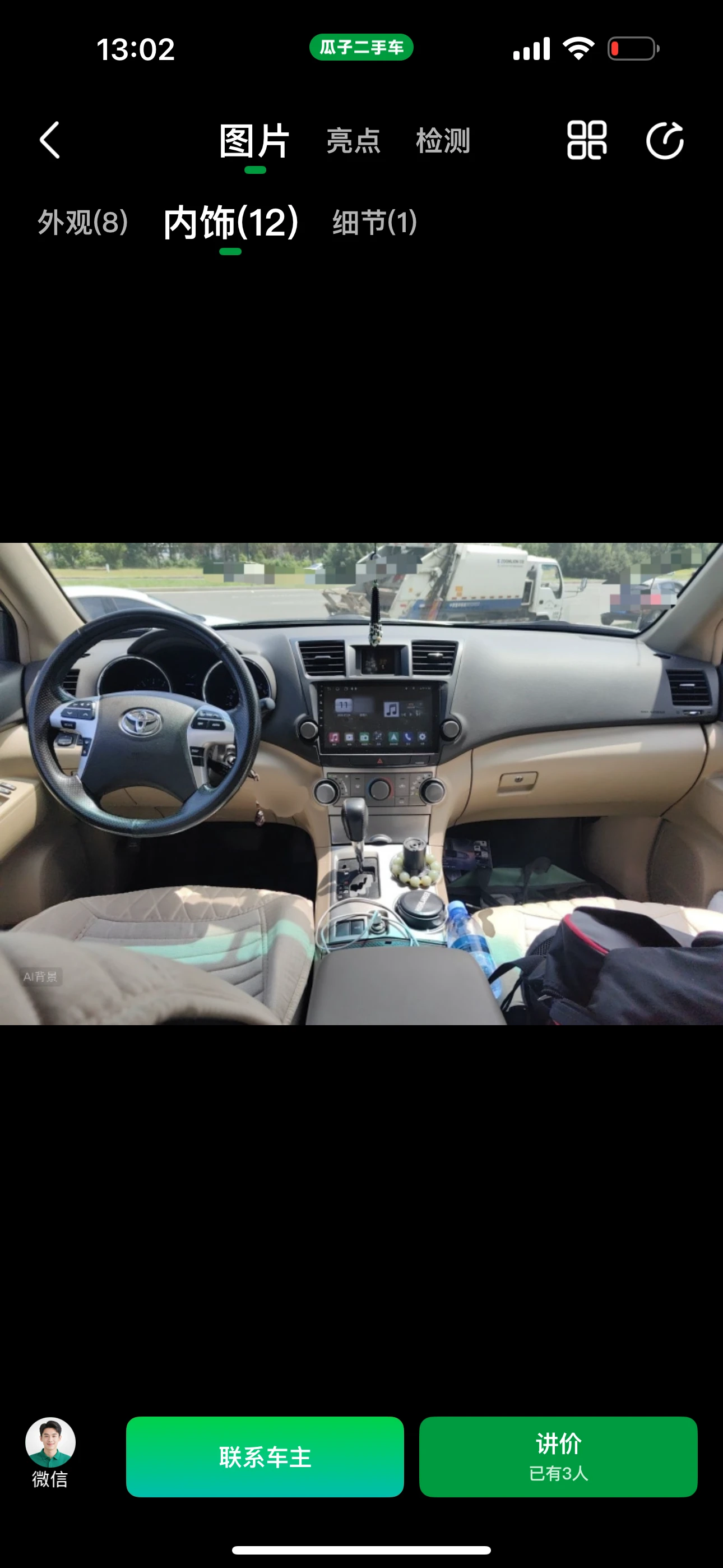 Toyota Highlander 2WD 5-seat - interior