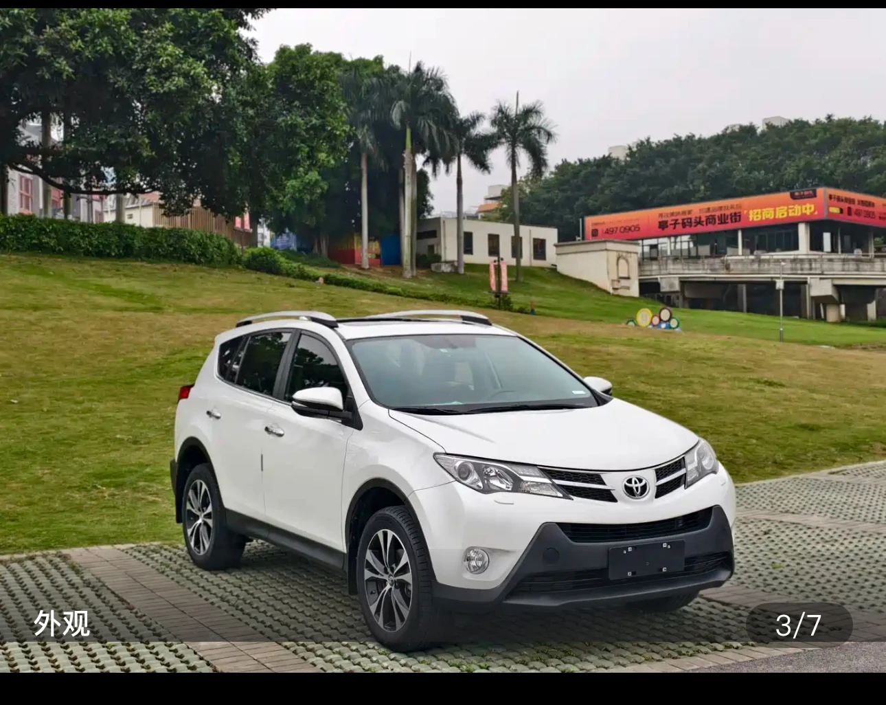 Toyota RAV4 2.5L 4WD Elite (CVT)
