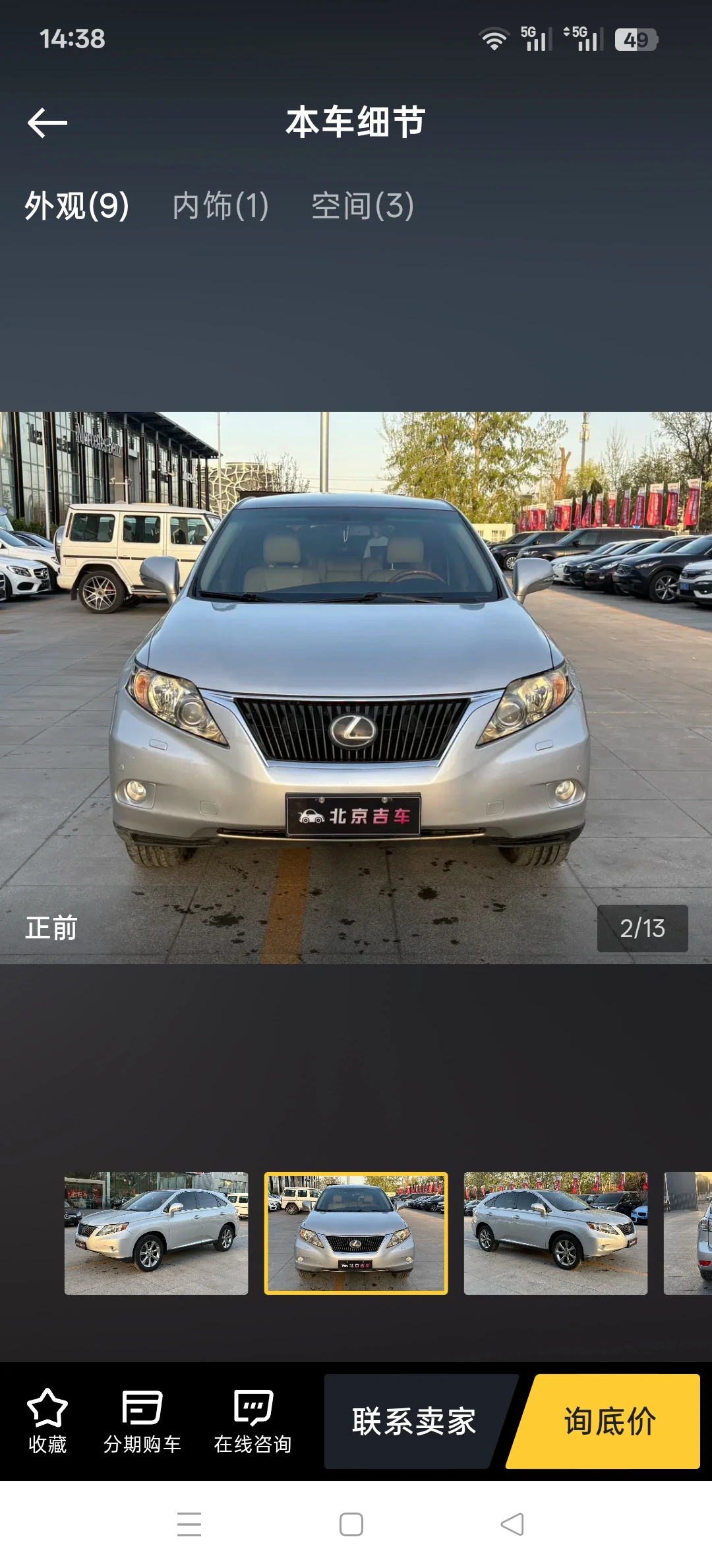 Lexus RX  350 4WD - exterior