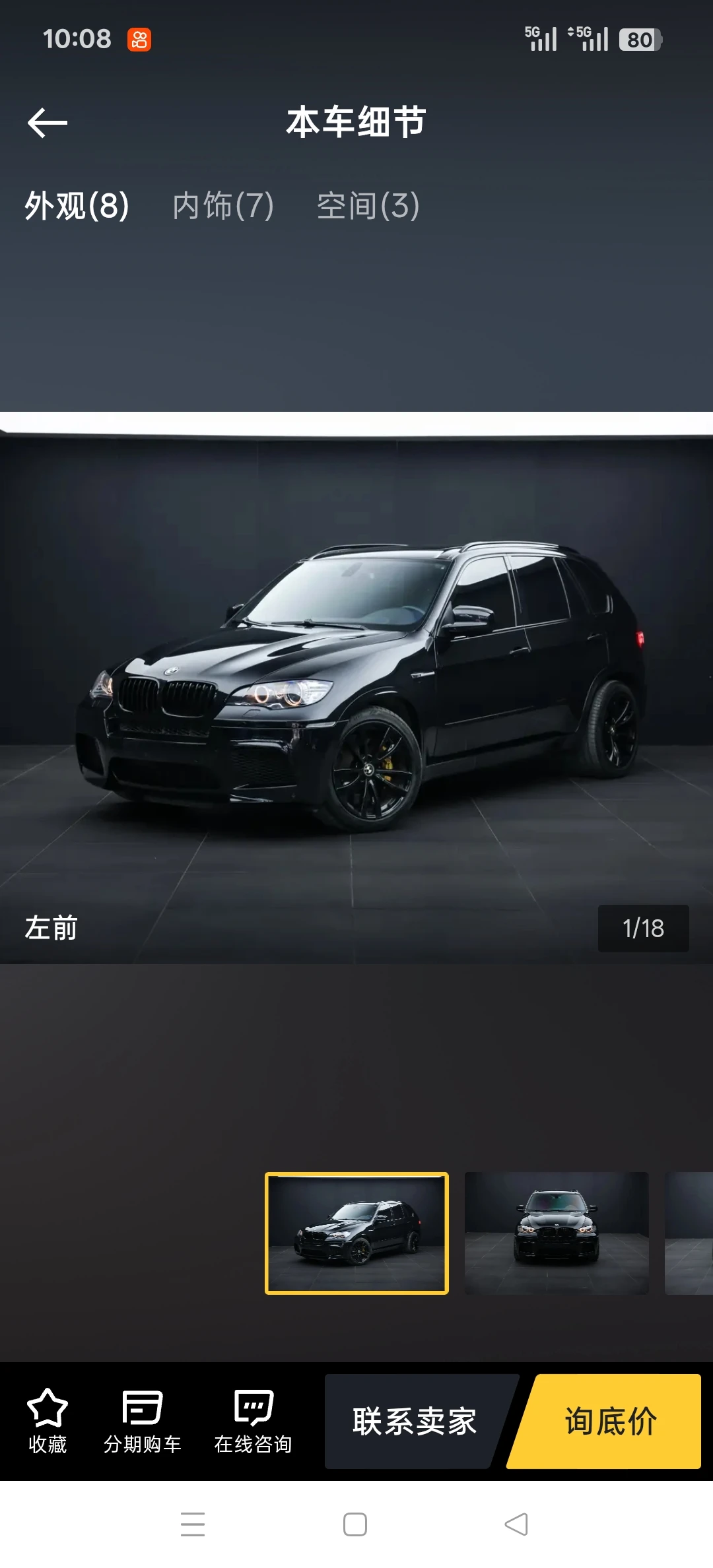 BMW X5  M Sport