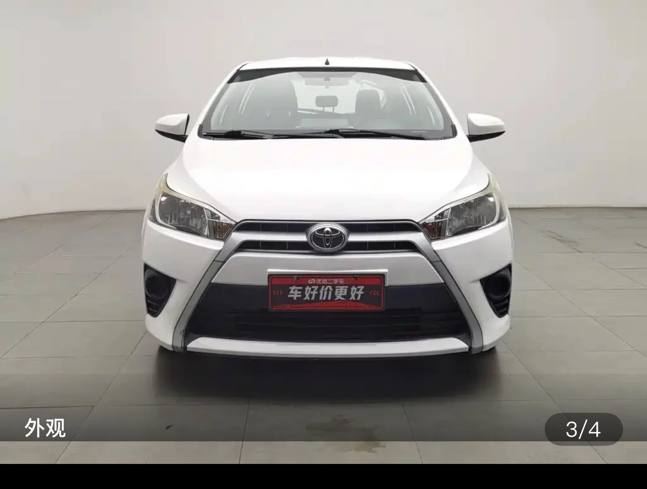 Toyota Yaris L 1.5E Elite Edition - exterior