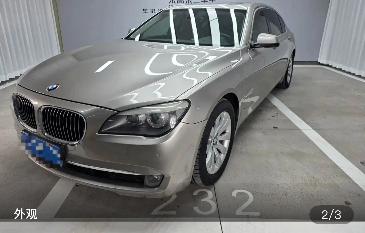 BMW 740Li Leading - exterior