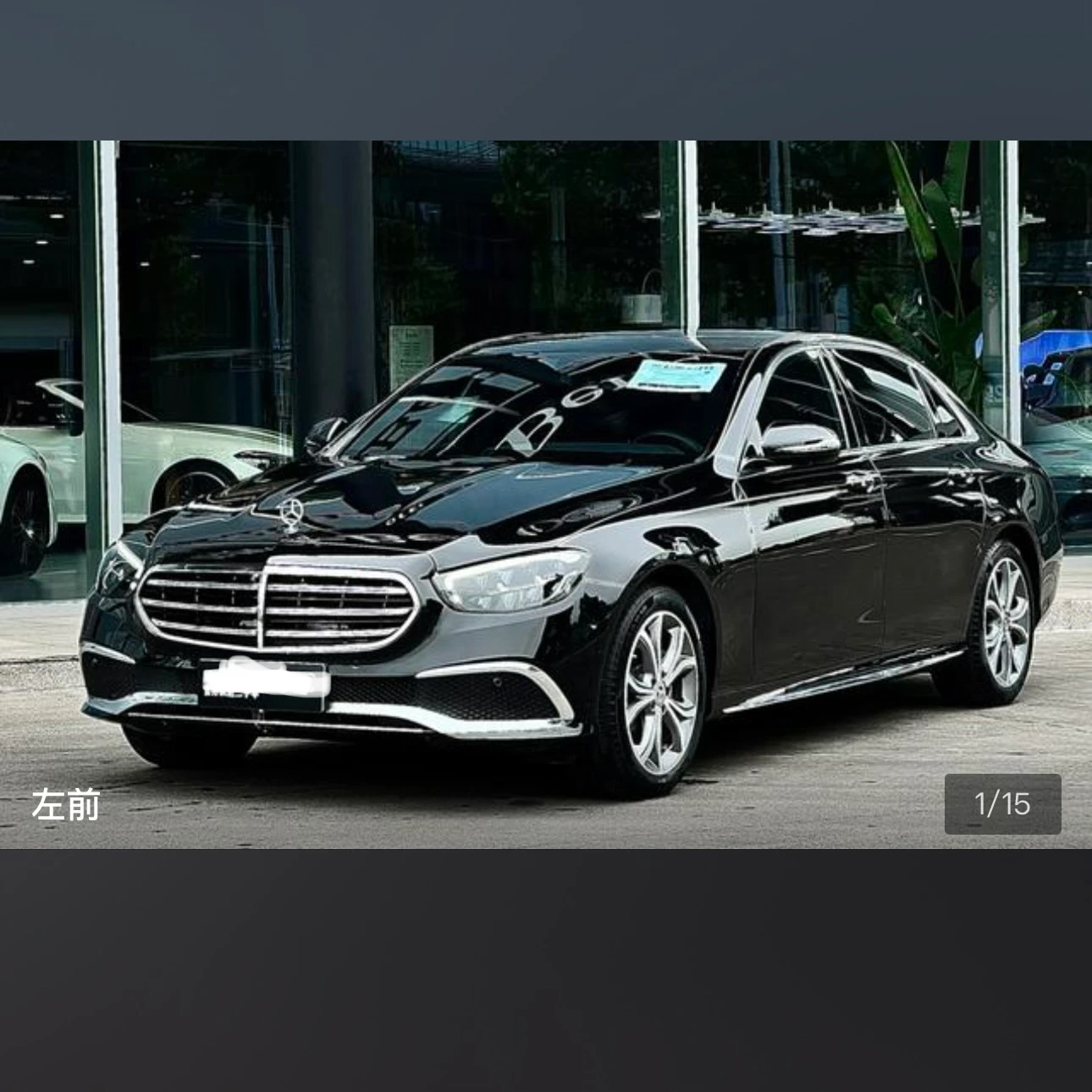 Mercedes-Benz E 300 L Luxury