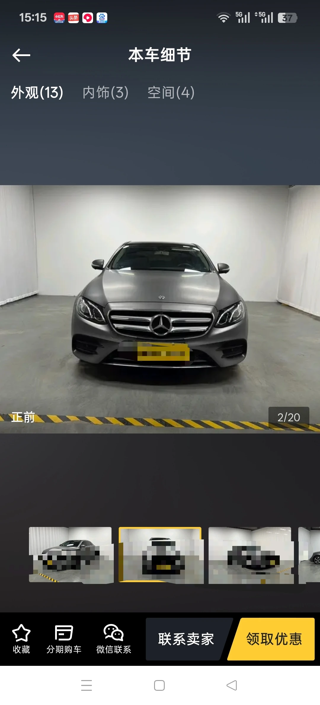 Mercedes-Benz E300L  Sport - exterior