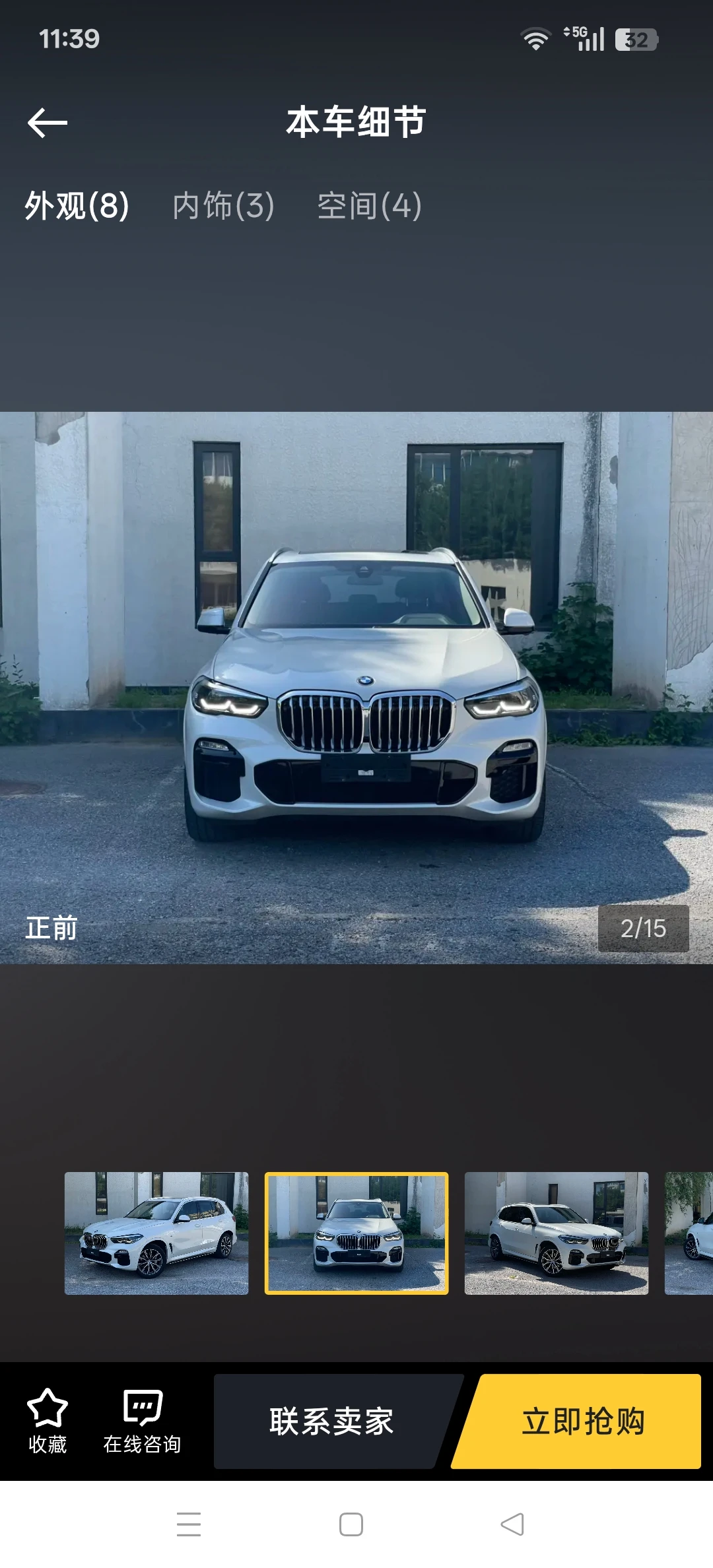 BMW X5  30i xDrive  M Sport - exterior