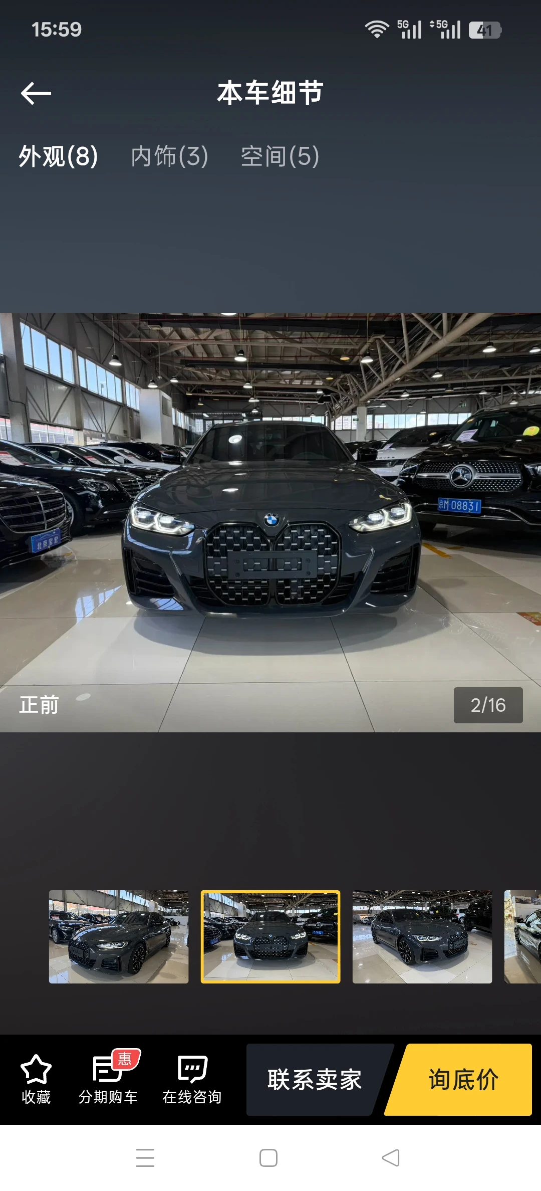 BMW 425i M Sport - exterior