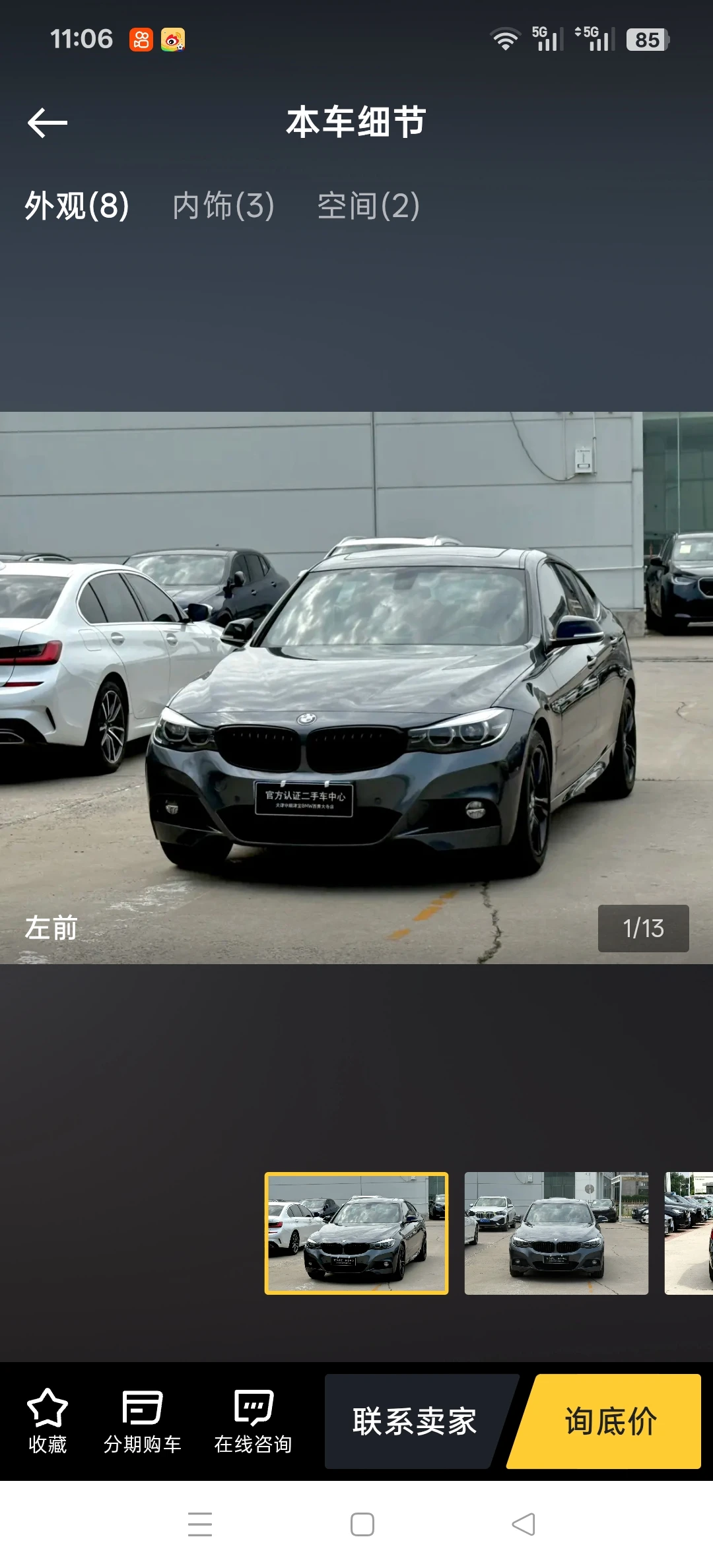 BMW 320i FT M Sport