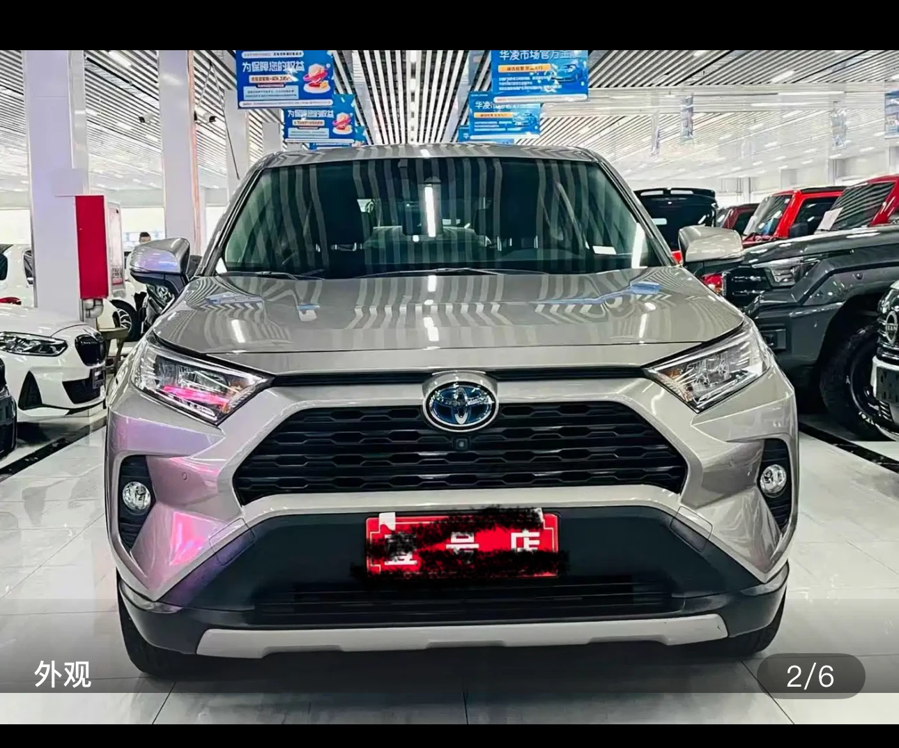 Toyota RAV4 Hybrid 2.5L E-Four (Elite Plus Trim)