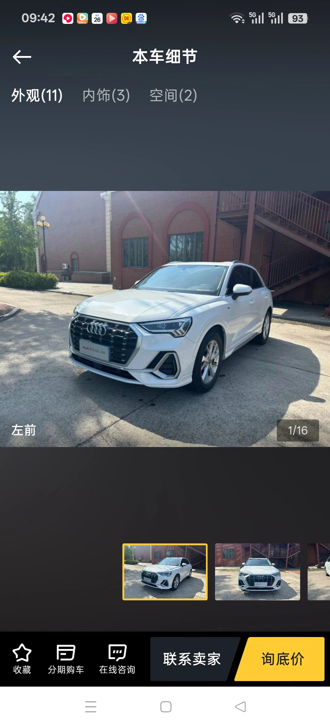Audi Q3 35 TFSI