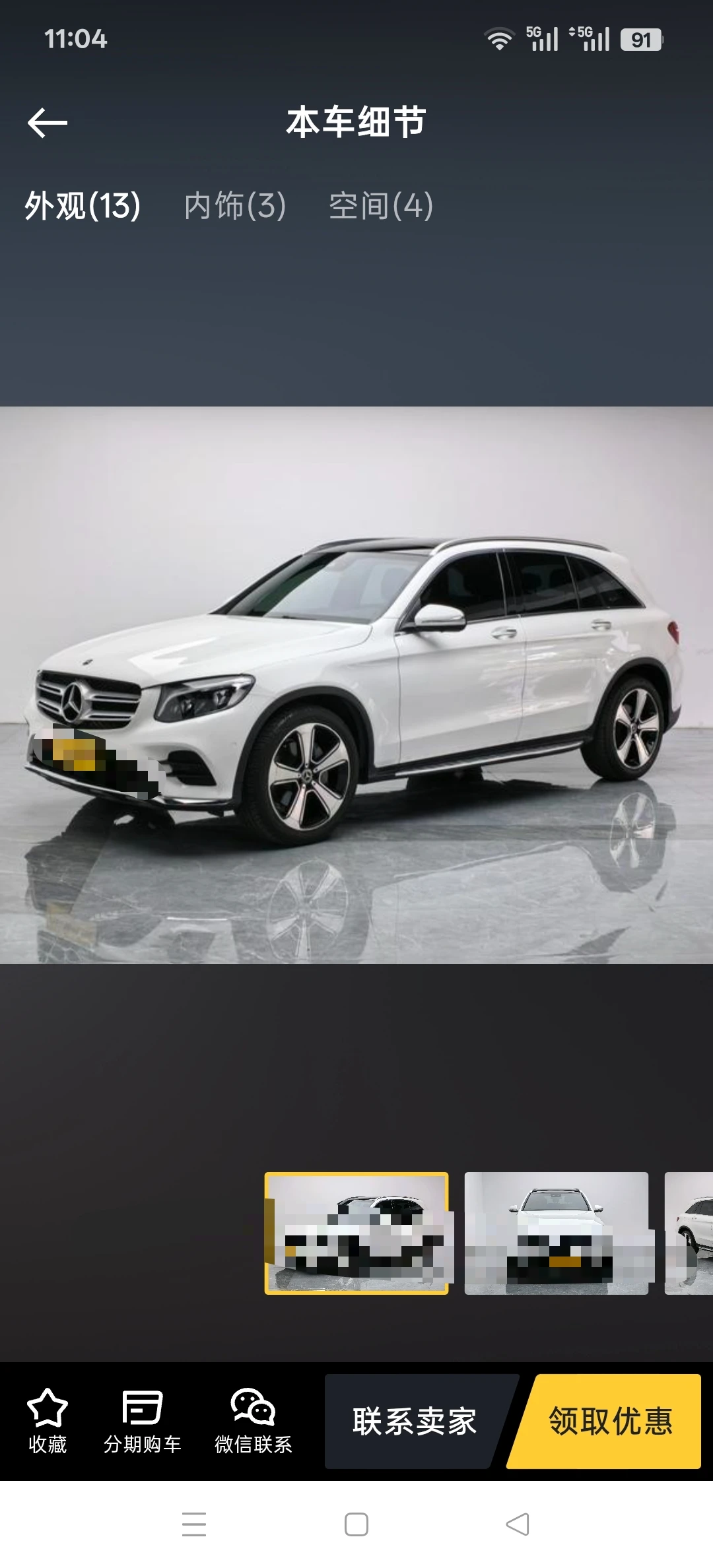 Mercedes-Benz  GLC 300L 4WD