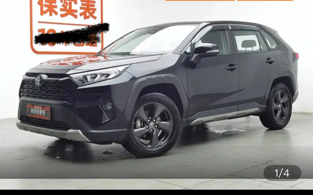 Toyota RAV4 2.0L CVT 4WD (Style Plus Trim)