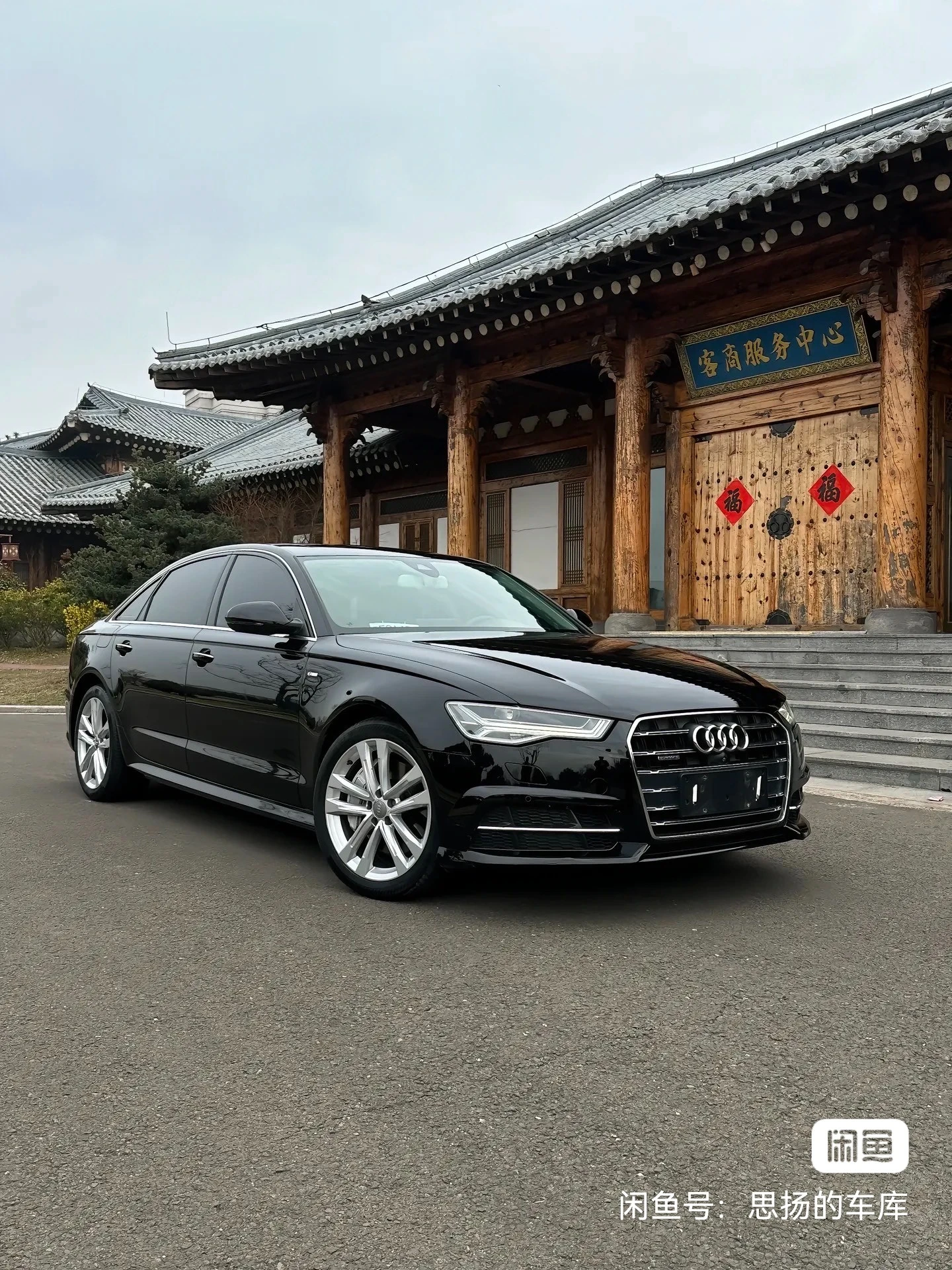Audi A6L Sport