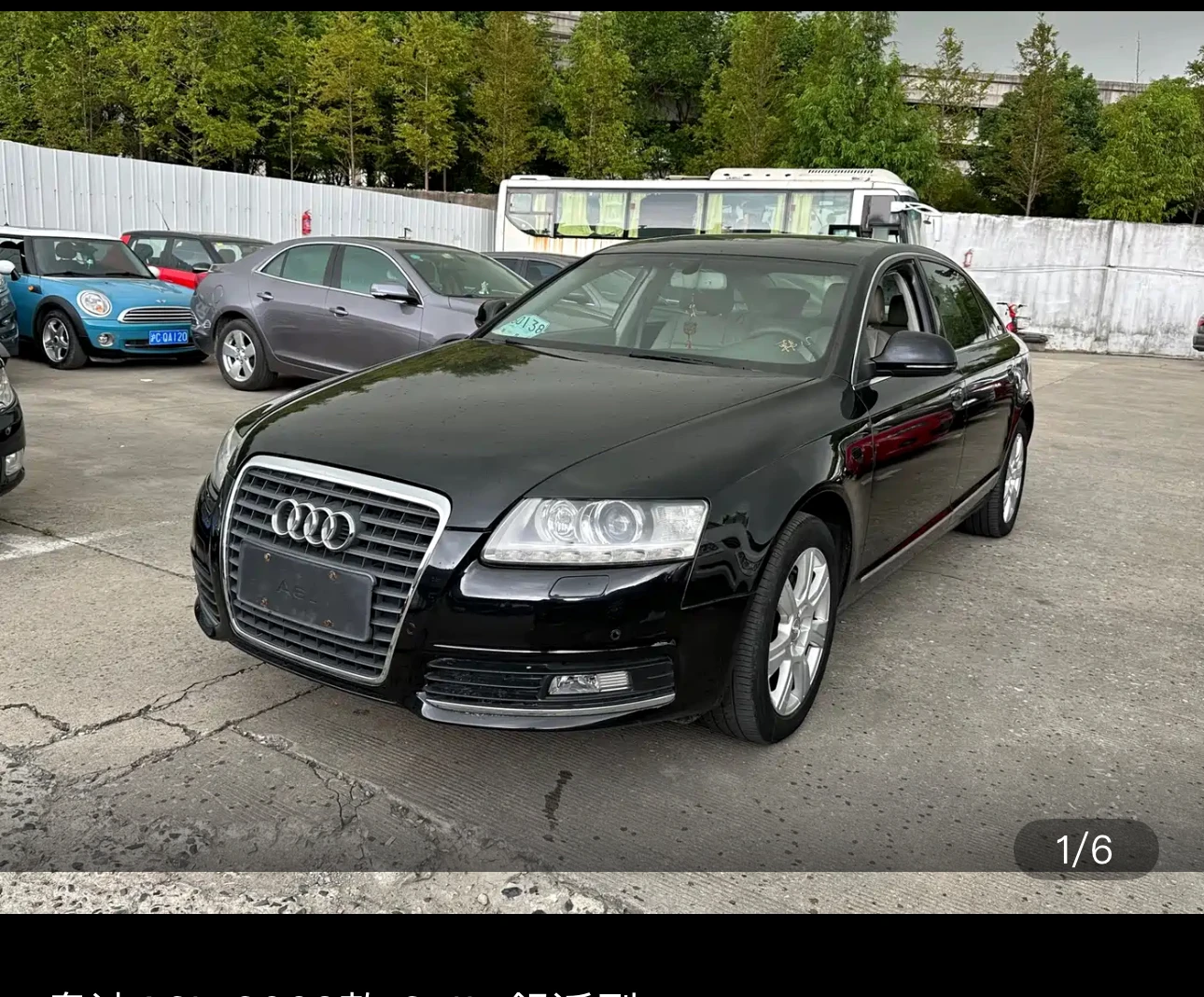 Audi A6L Comfort Model