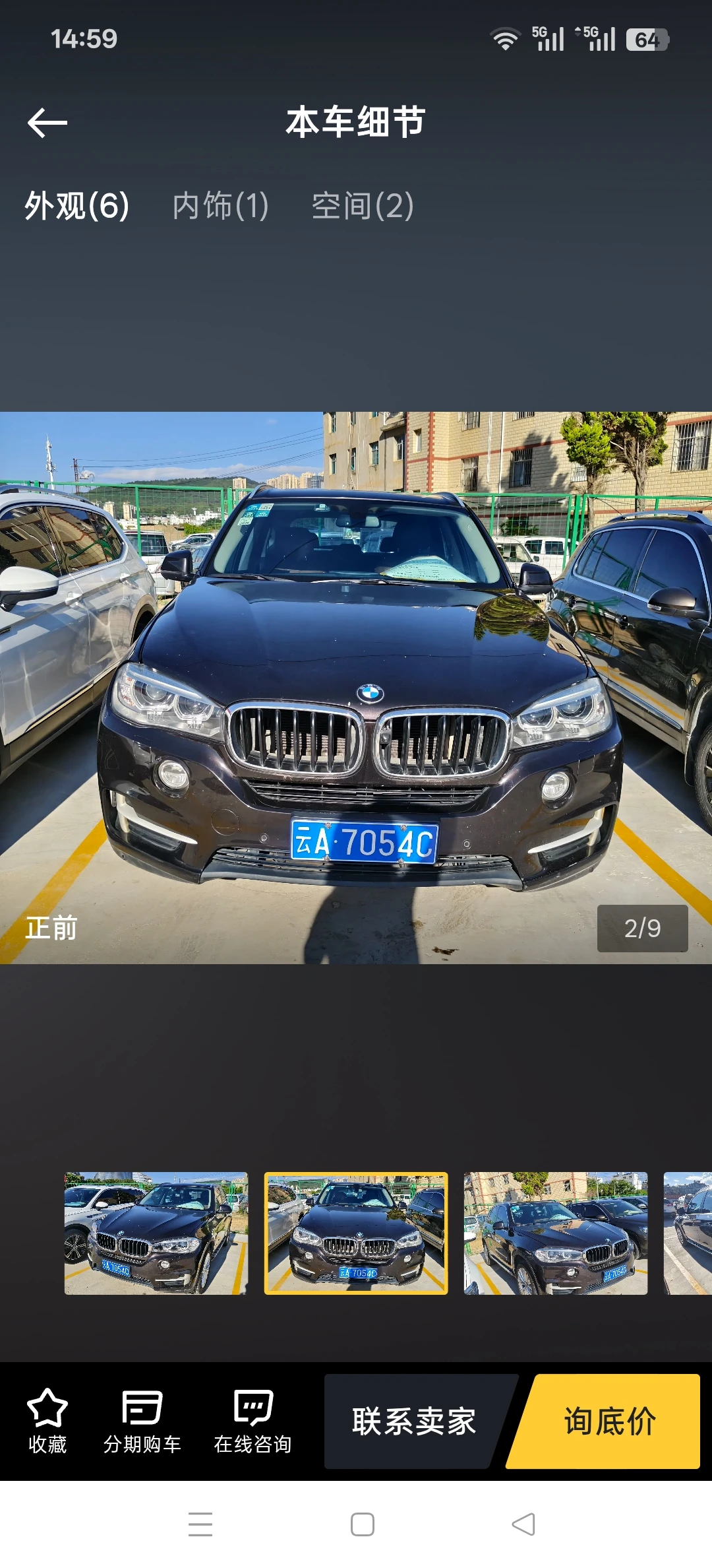 BMW X5 xDrive (5-Seater) - exterior