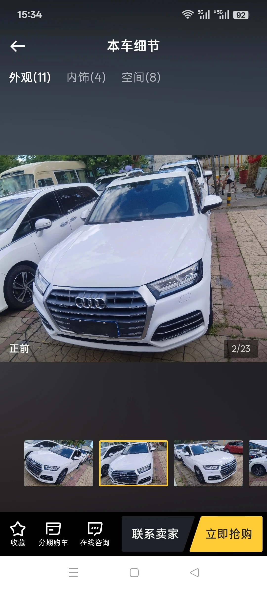 Audi Q5 L 40 TFSI Quattro - exterior