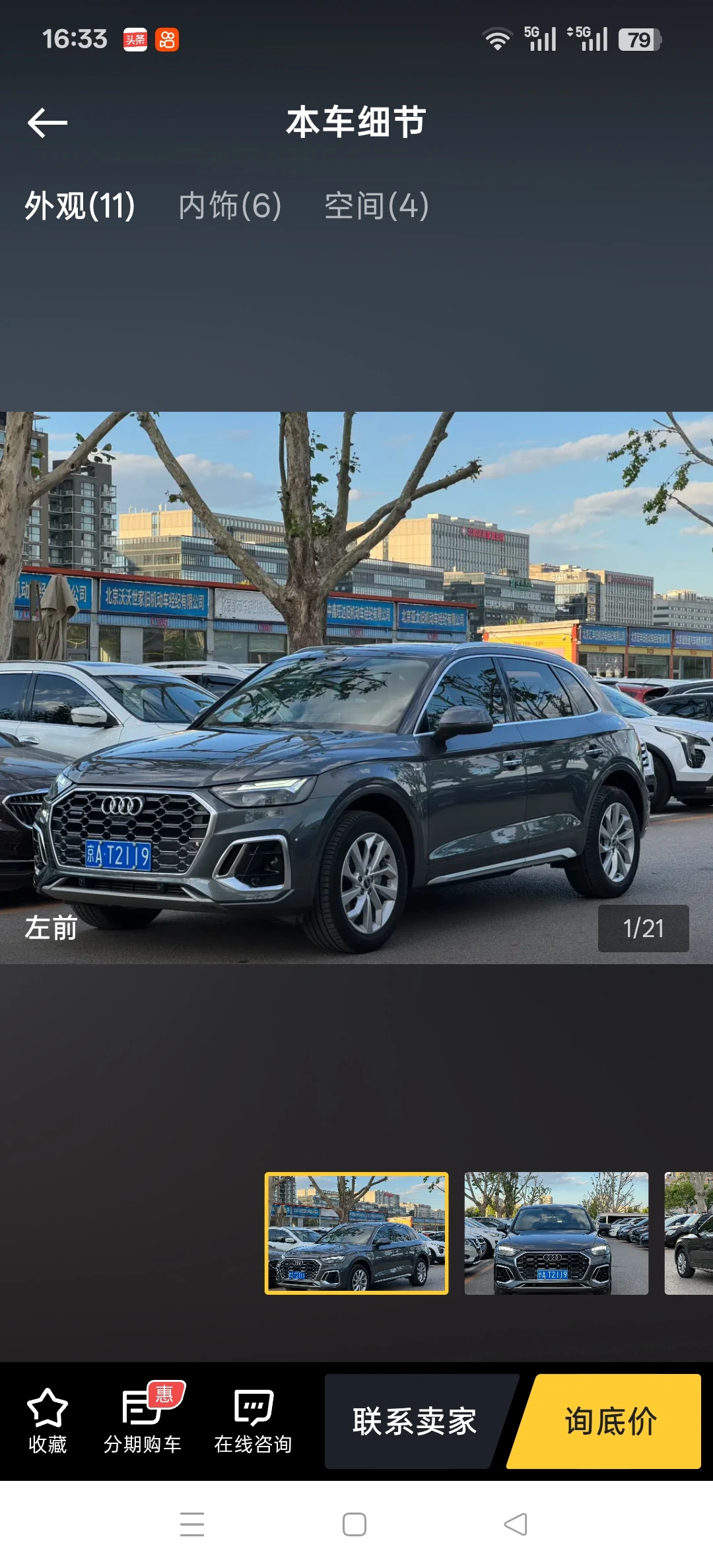 Audi Q5 L 40 TFSI Quattro