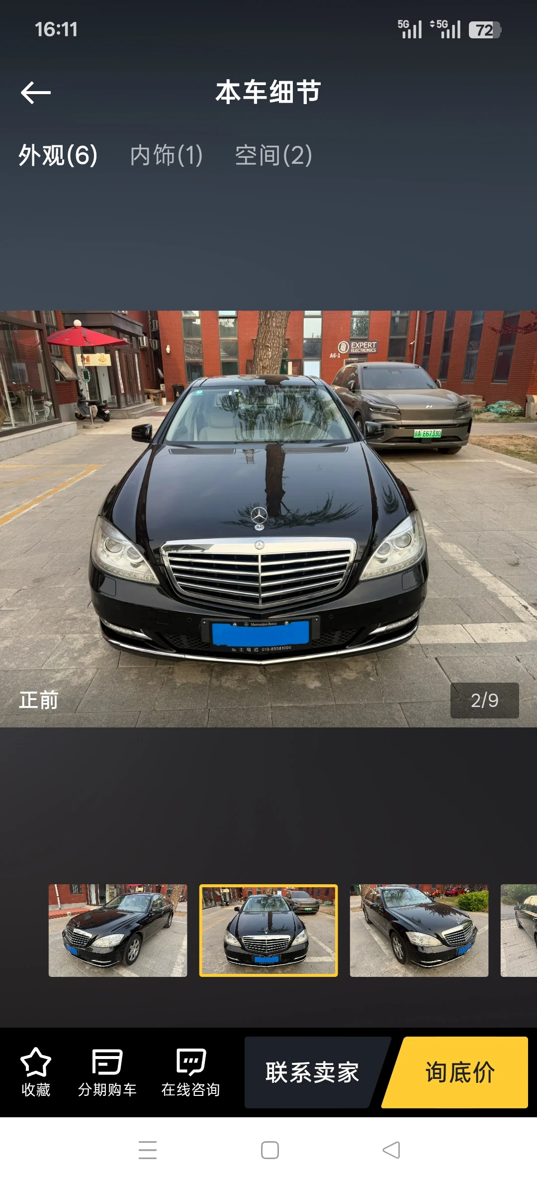 Mercedes-Benz S300L 