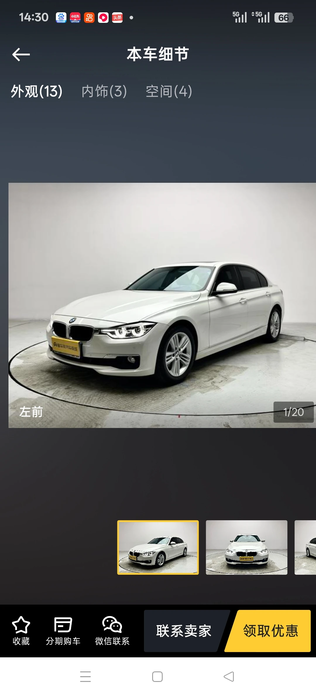 BMW 320 Li