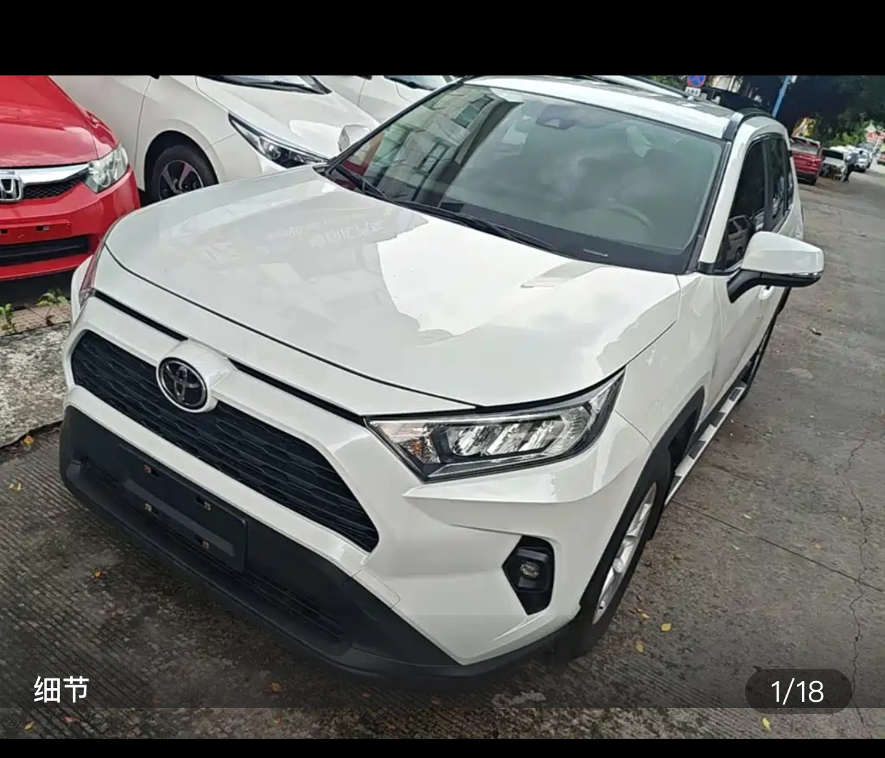 RAV4 Rongfang CVT Urban Edition - exterior