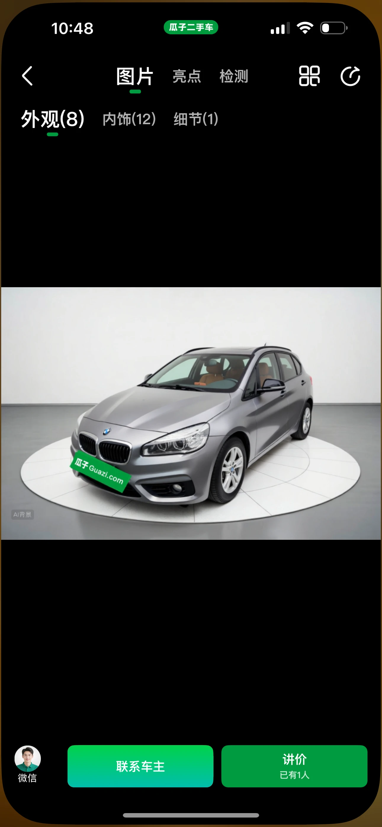 BMW 2 Series 218i 