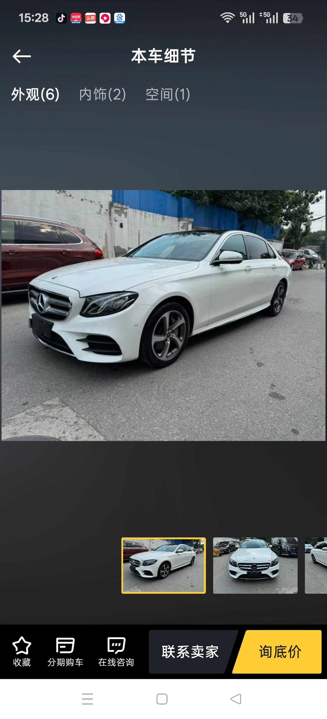 Mercedes-Benz E300 L  Sport