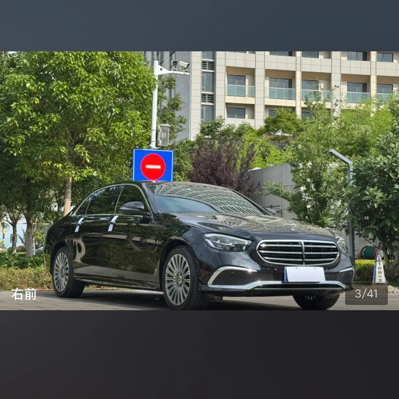 Mercedes-Benz E-Class E300L Fashion - exterior