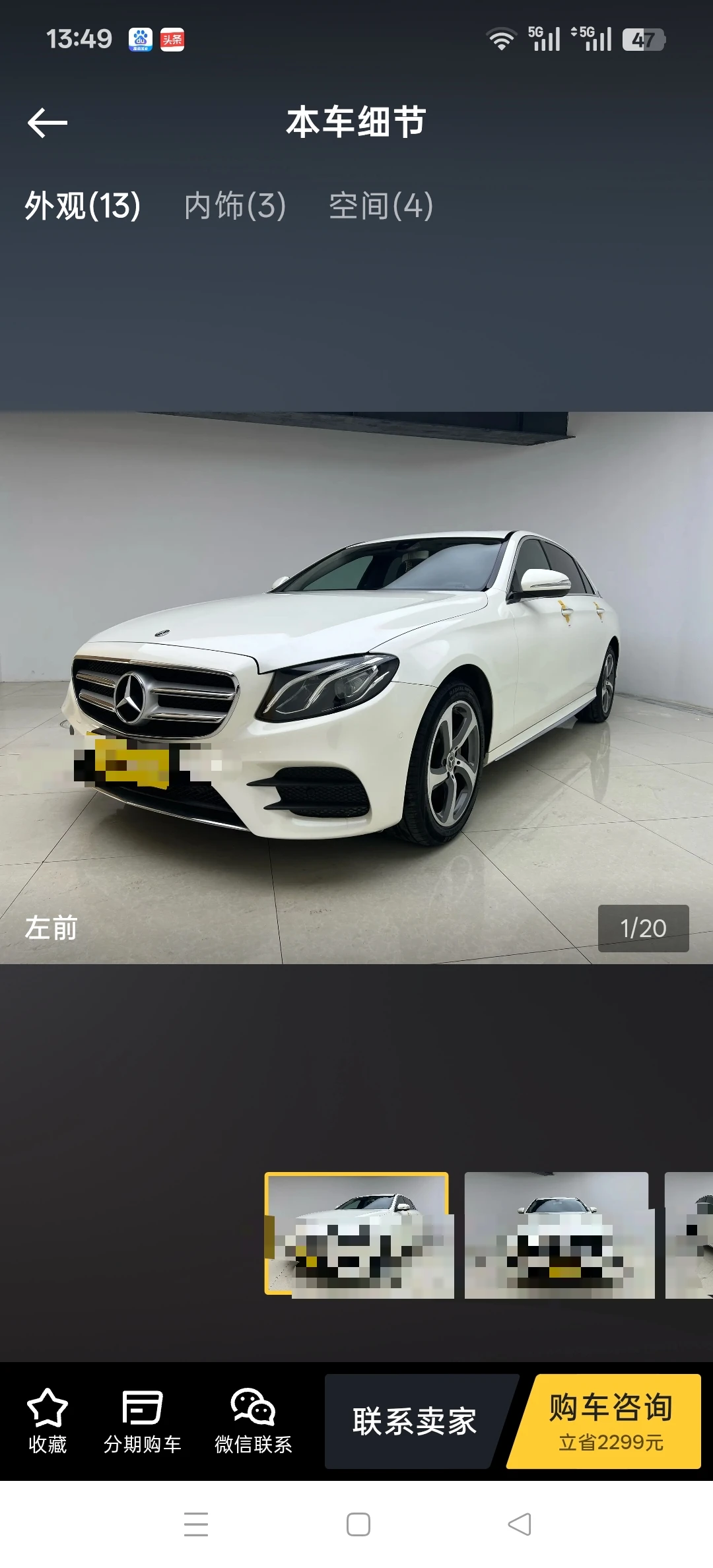 Mercedes-Benz E260  L Sport 4WD