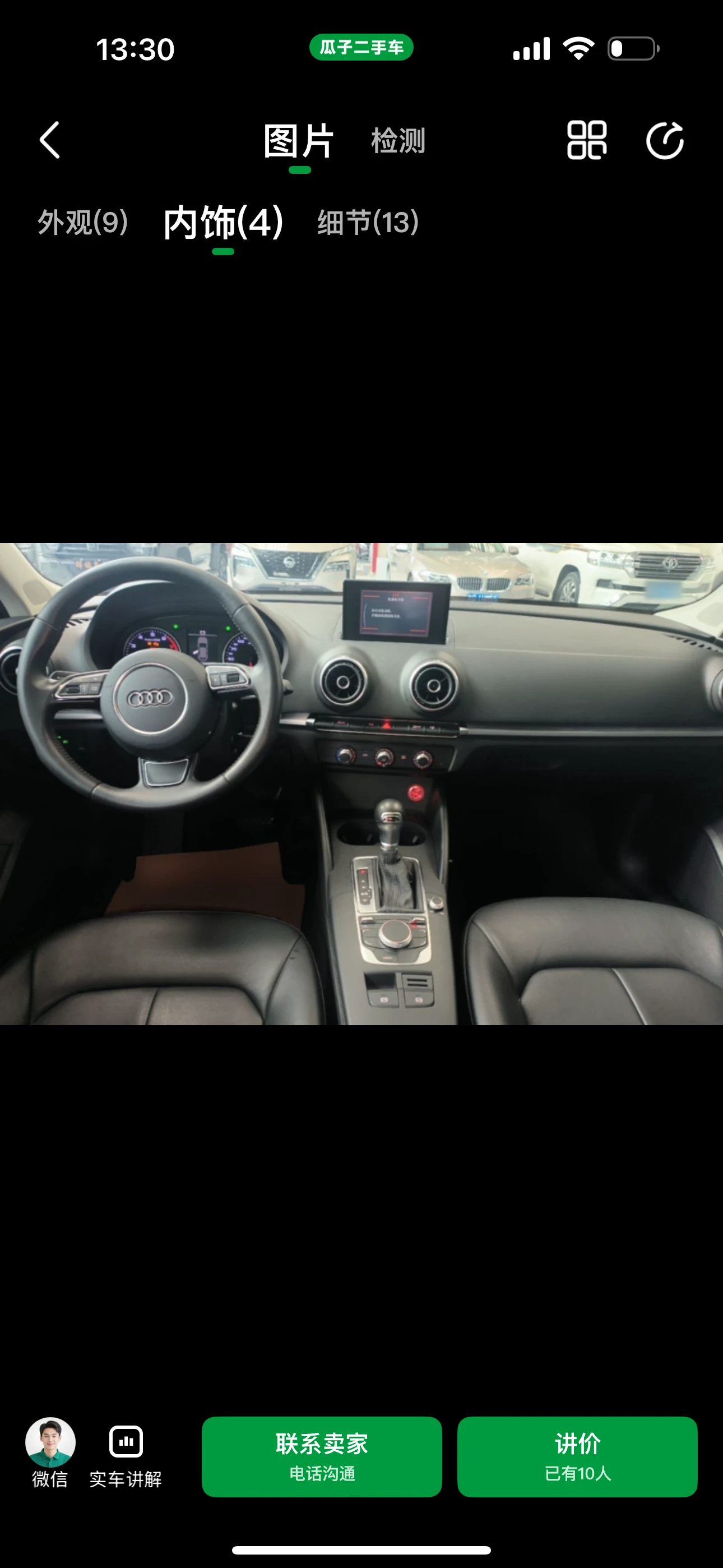 Audi A3 Sportback 35 TFSI - interior