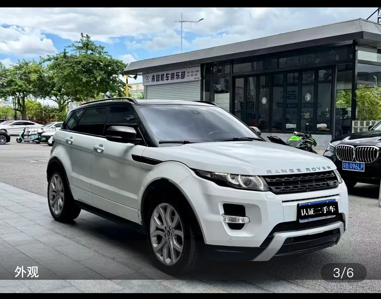 Land Rover Range Rover Evoque  - exterior