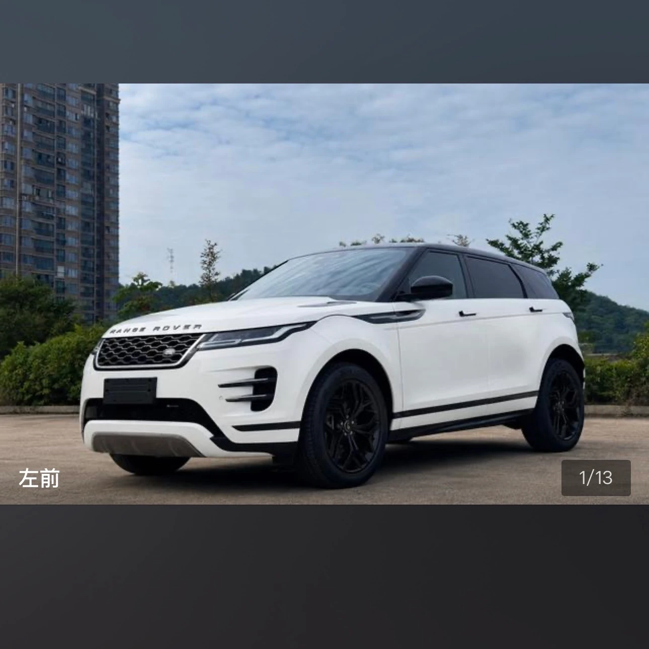 Land Rover Range Rover Evoque 249 Luxury