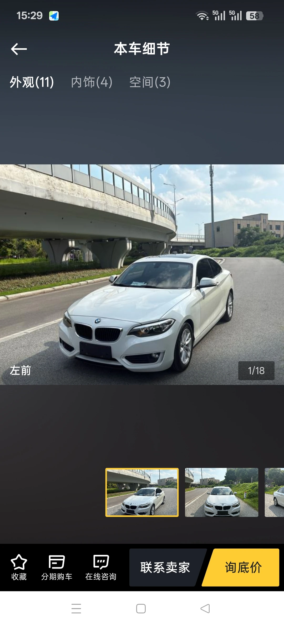 BMW 218i