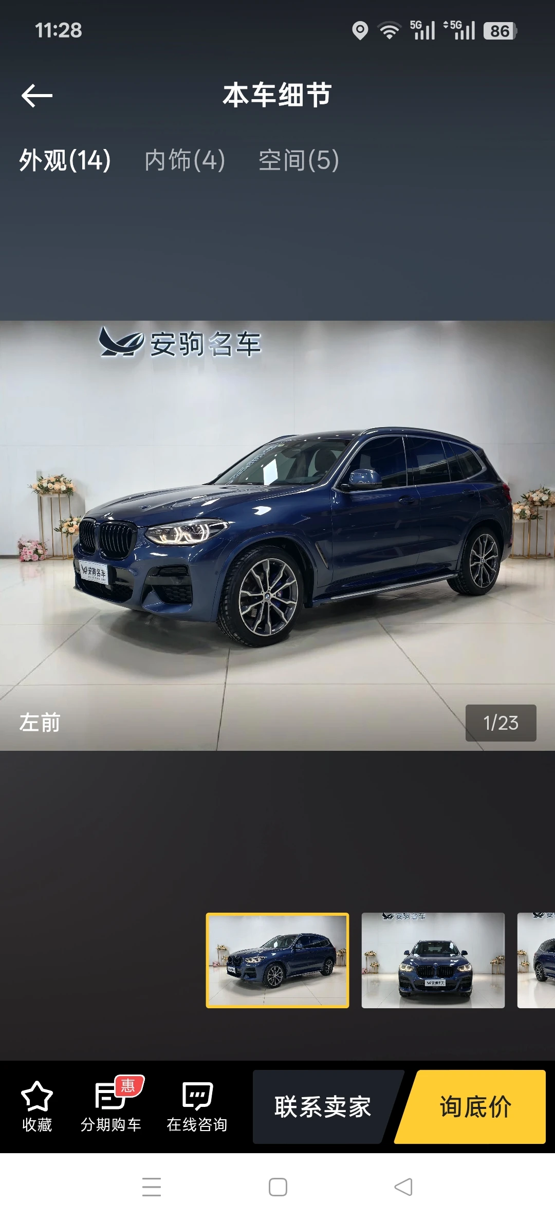 BMW X3 xDrive 30i M Sport