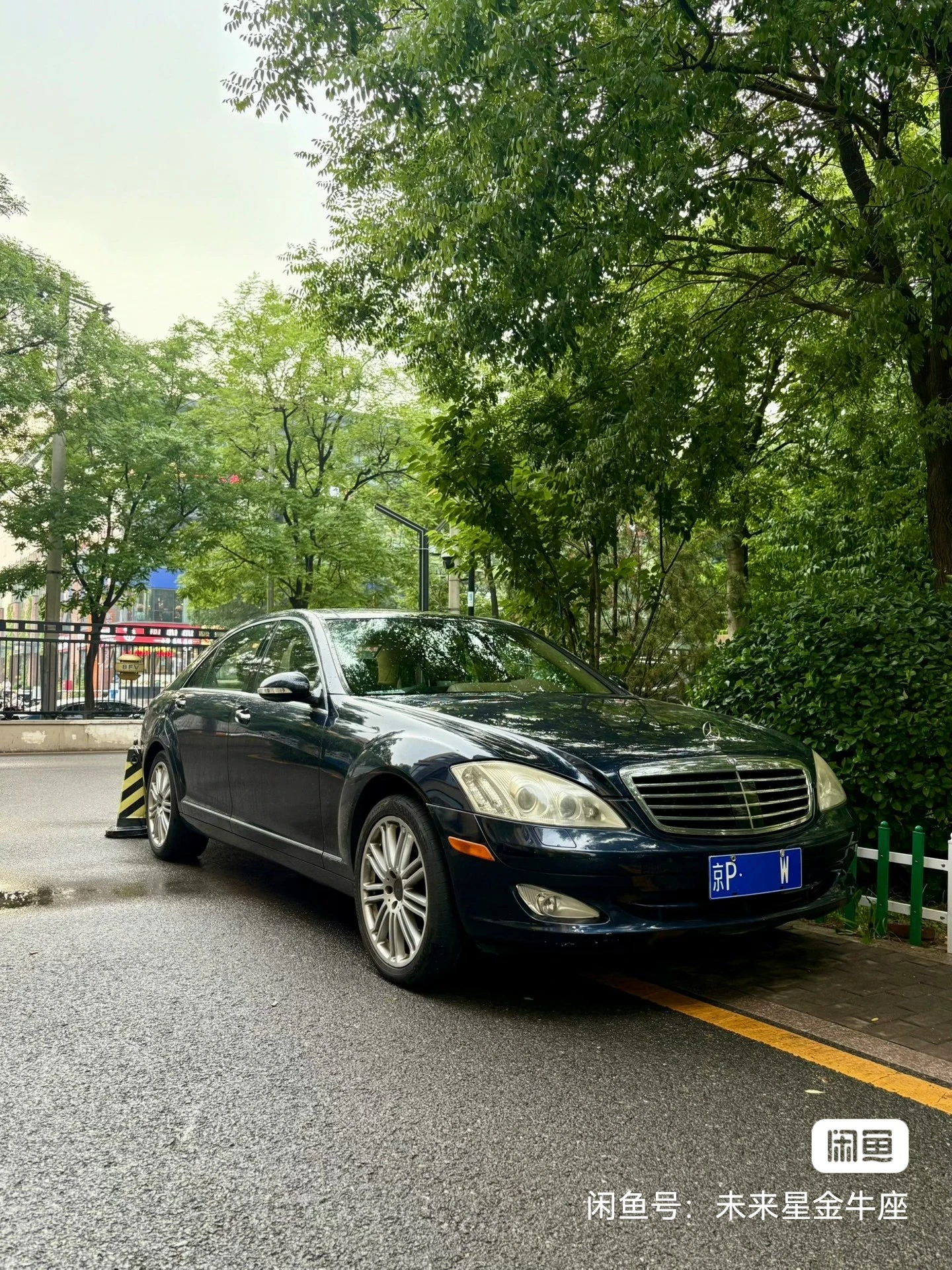 Mercedes-Benz S550 4MATIC  - engine