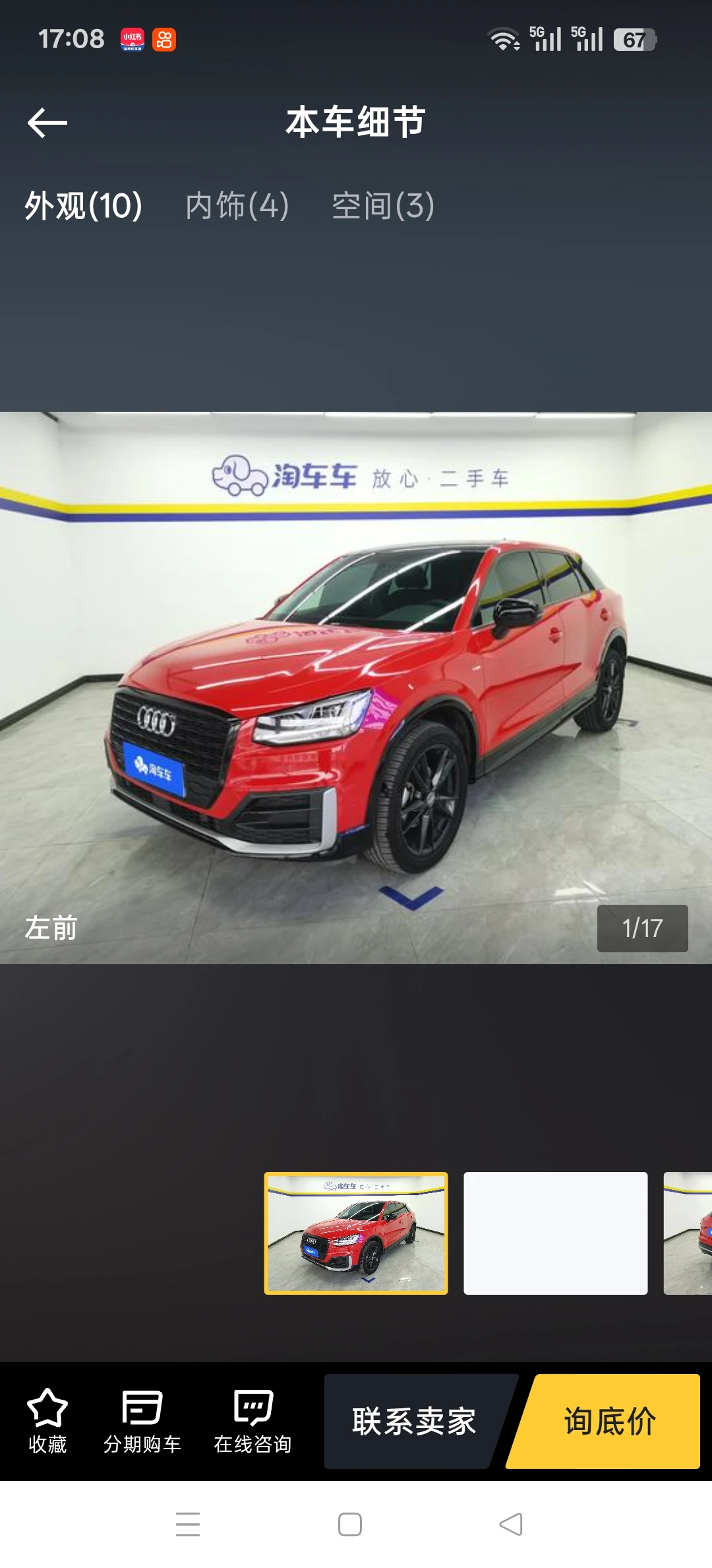 Audi Q2 35 TFSI