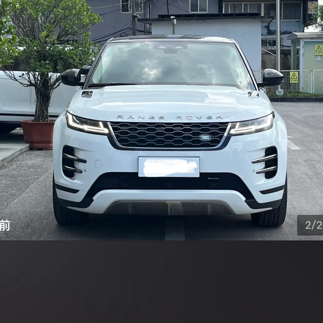 Land Rover Range Rover Evoque 249 Luxury - exterior