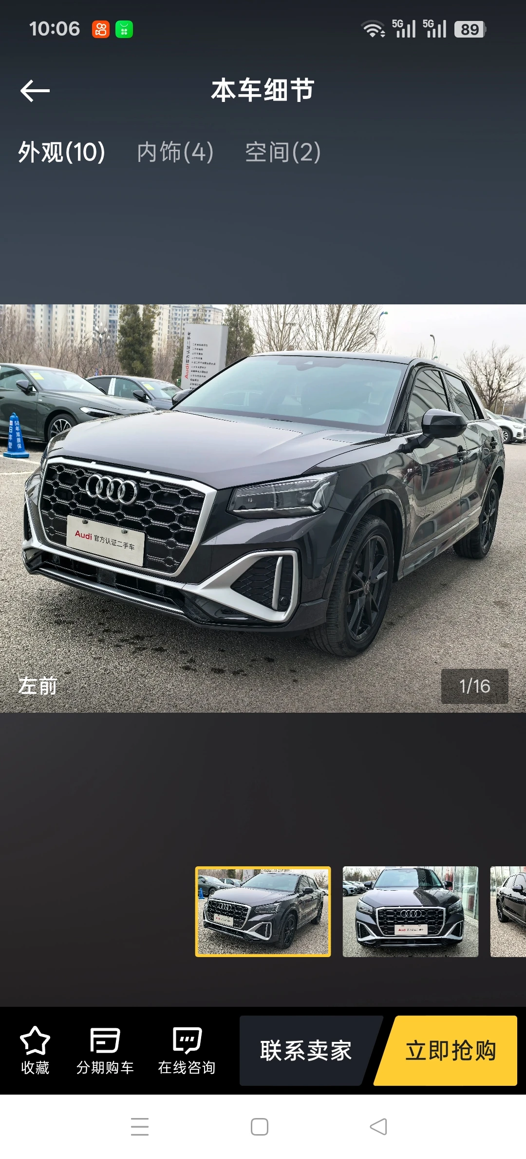 Audi Q2 L 35 TFSI - exterior