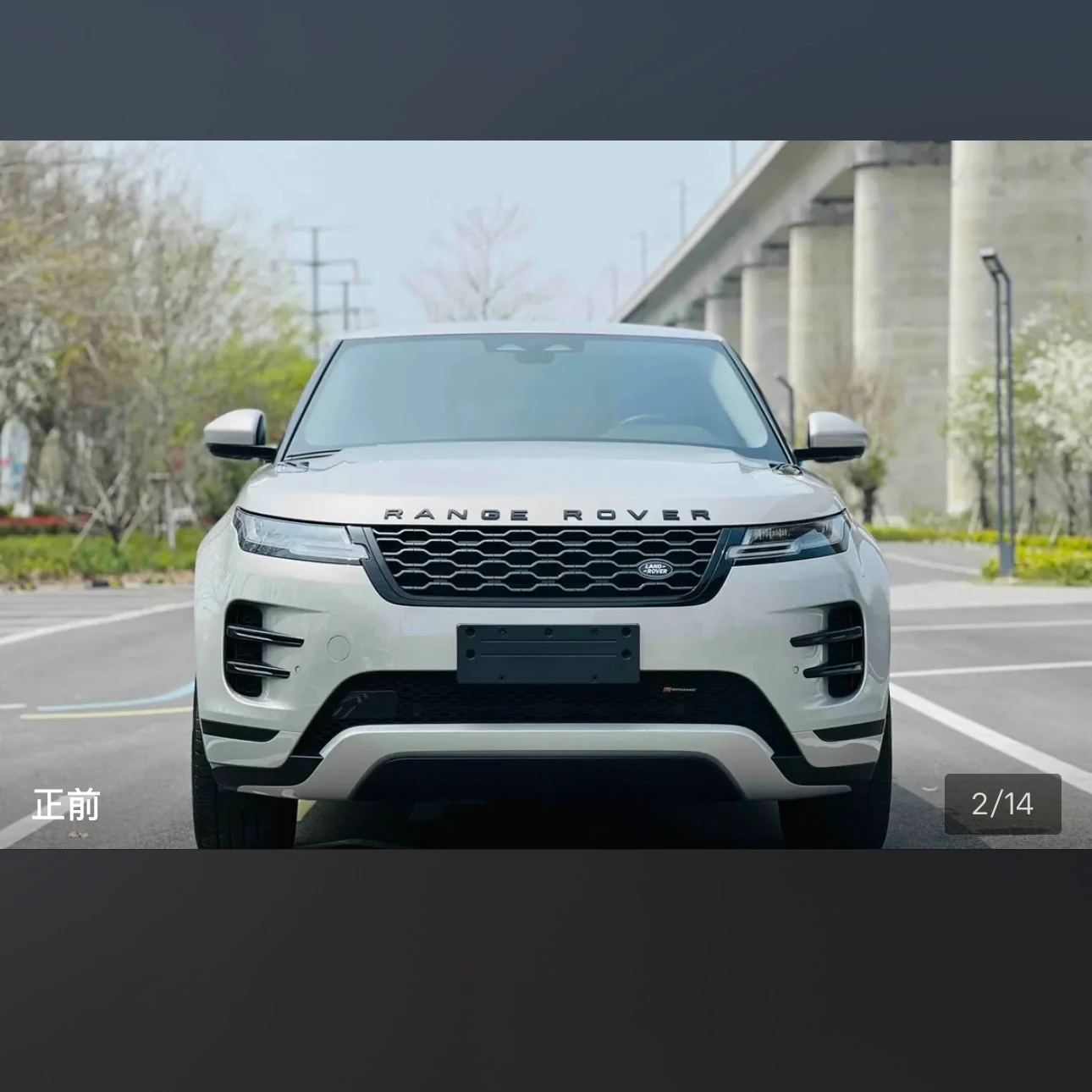 Land Rover Range Rover Evoque 249 Luxury