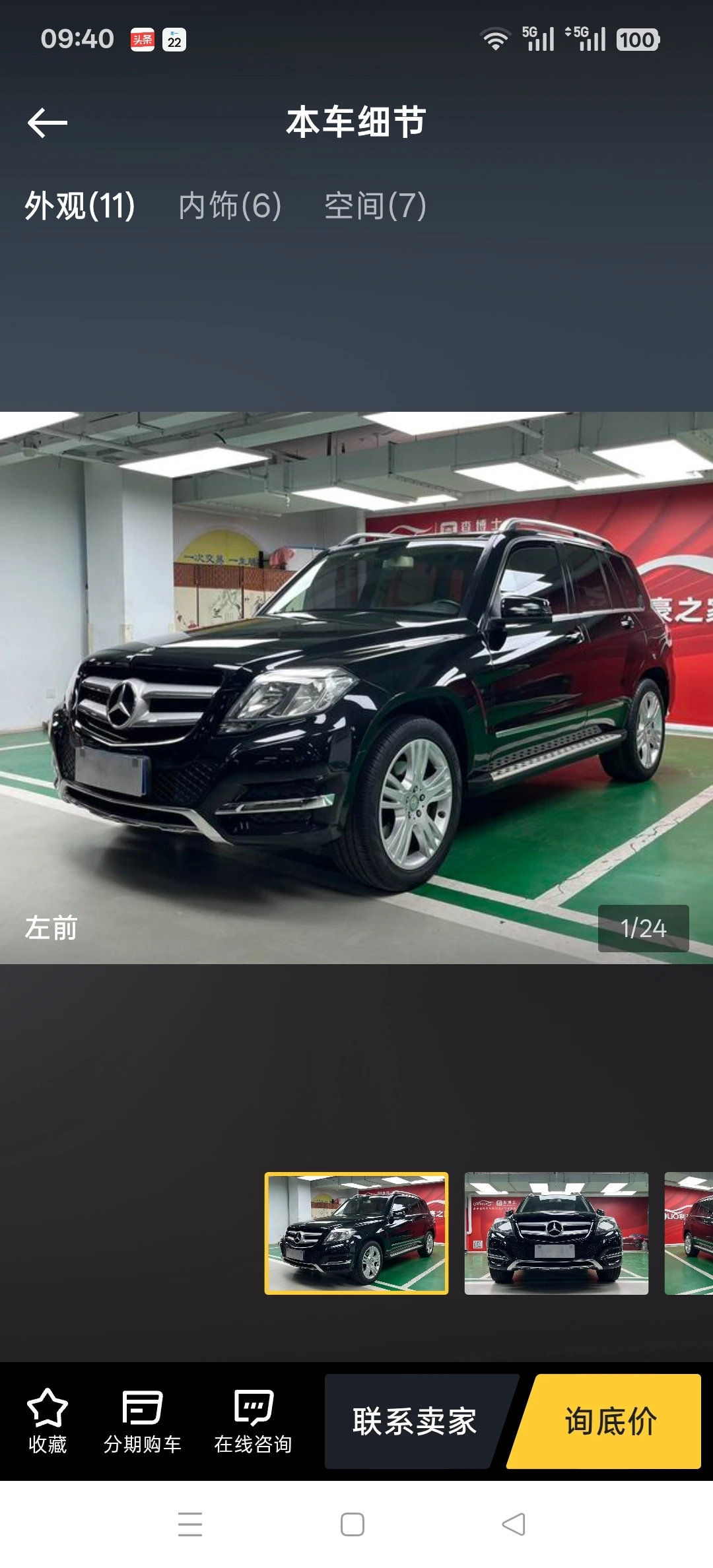 Mercedes-Benz GLK200 Standard