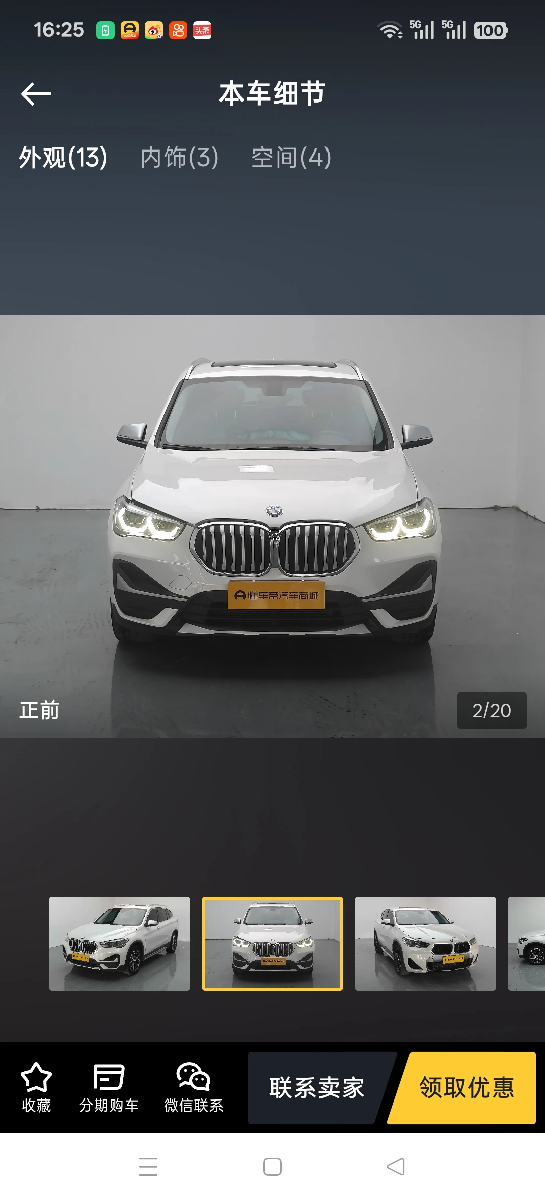 BMW X1 sDrive 20Li - exterior