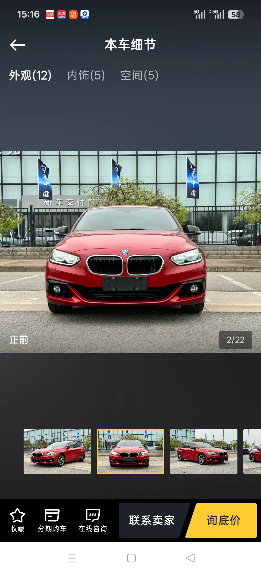 BMW 118i M Sport - exterior