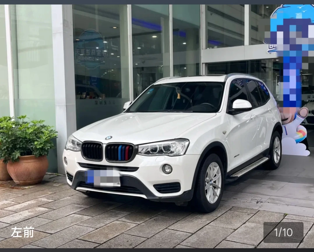 BMW X3 sDrive 20i Luxury